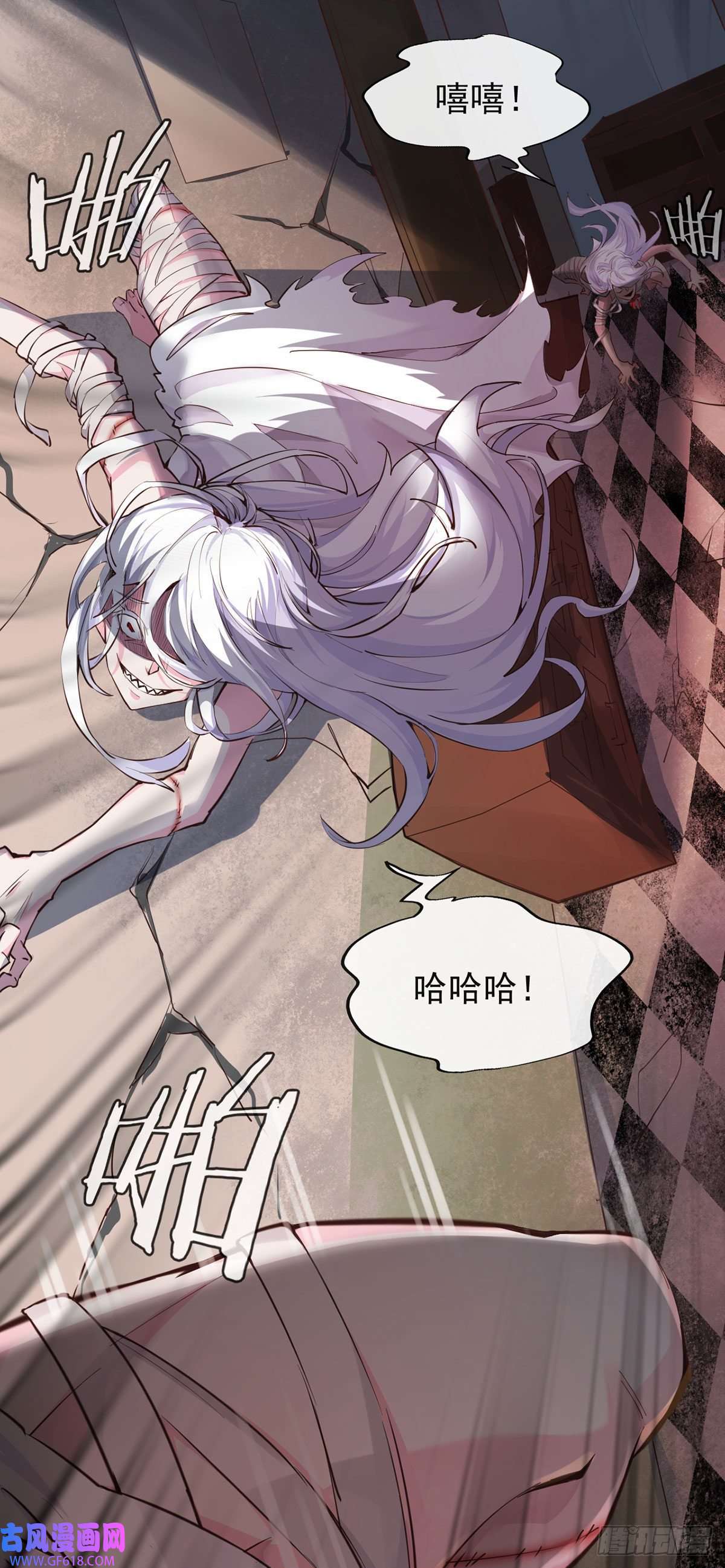 从红月开始01 我温馨的家