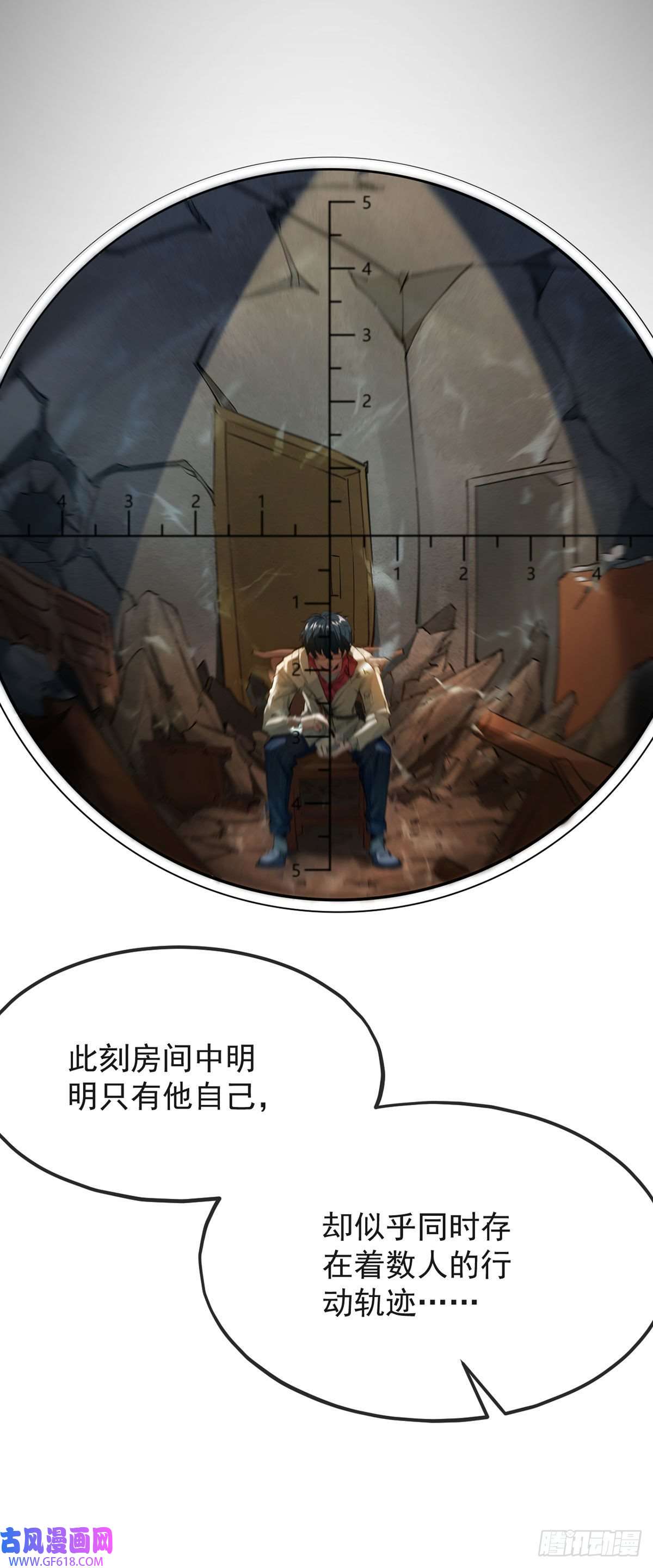 从红月开始01 我温馨的家
