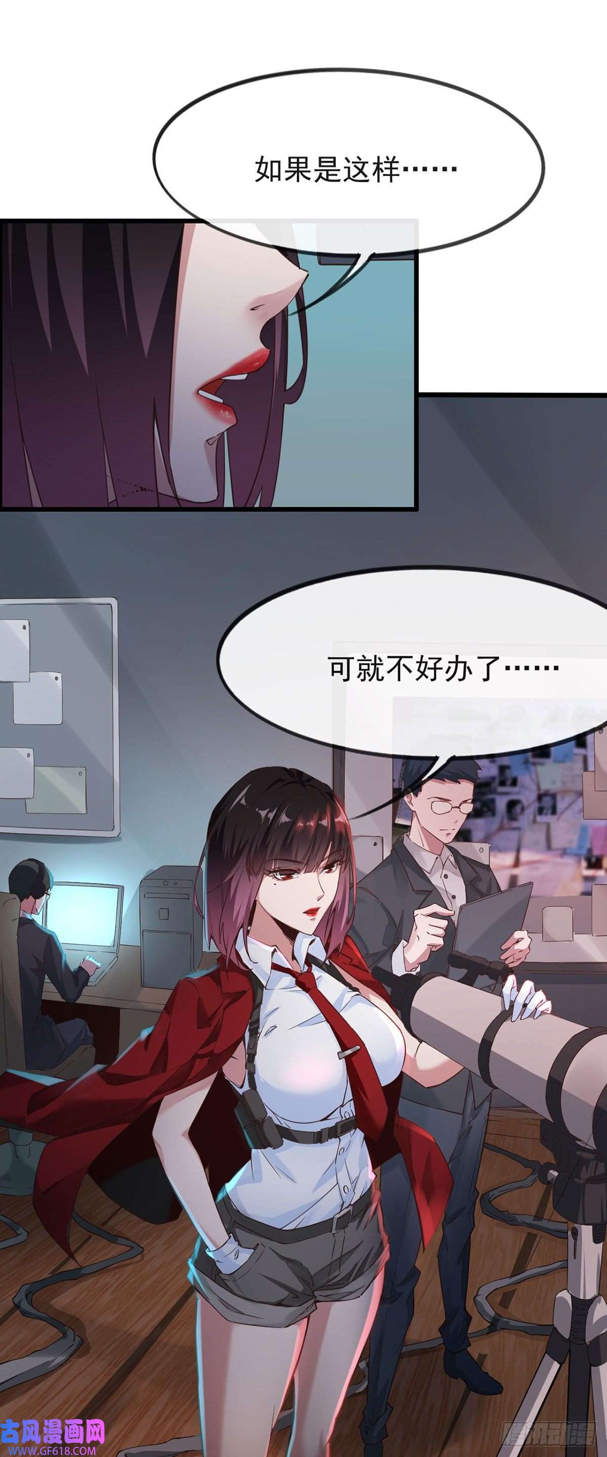 从红月开始01 我温馨的家