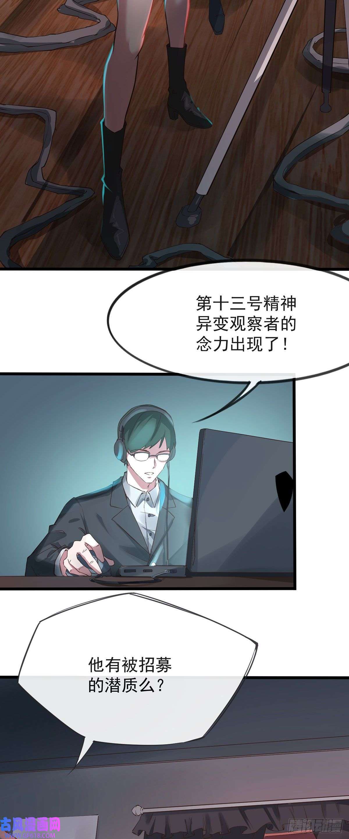 从红月开始01 我温馨的家