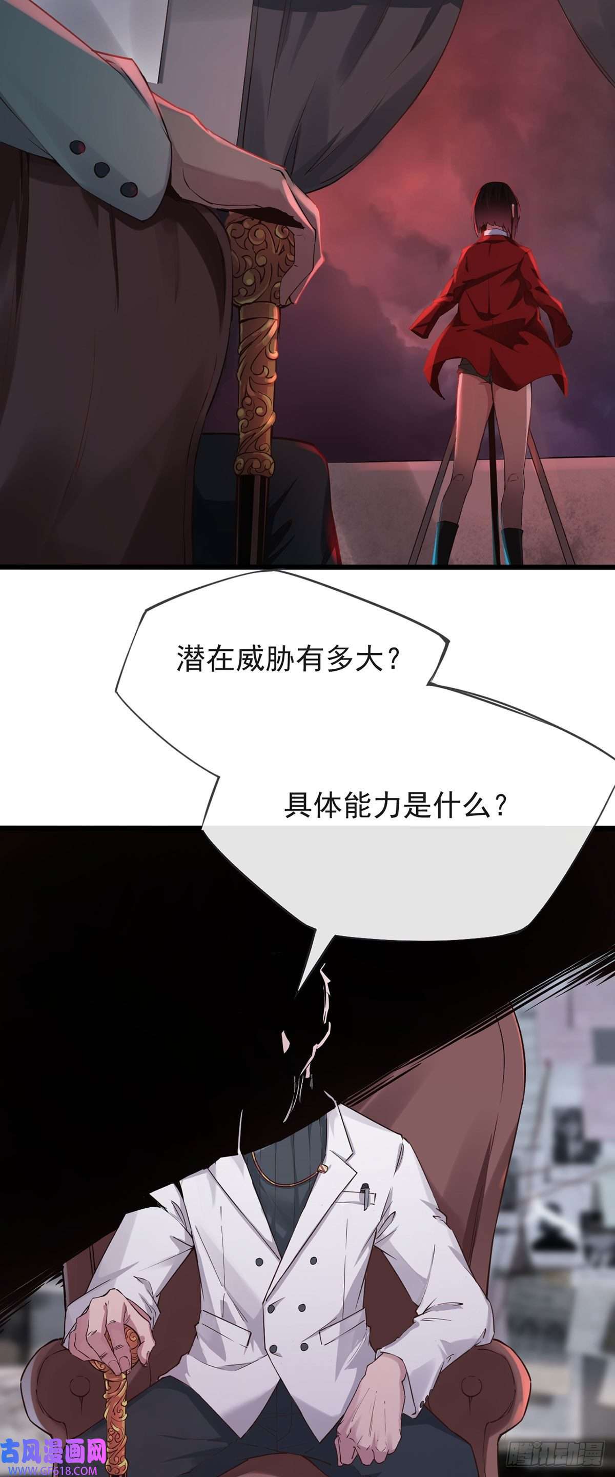 从红月开始01 我温馨的家