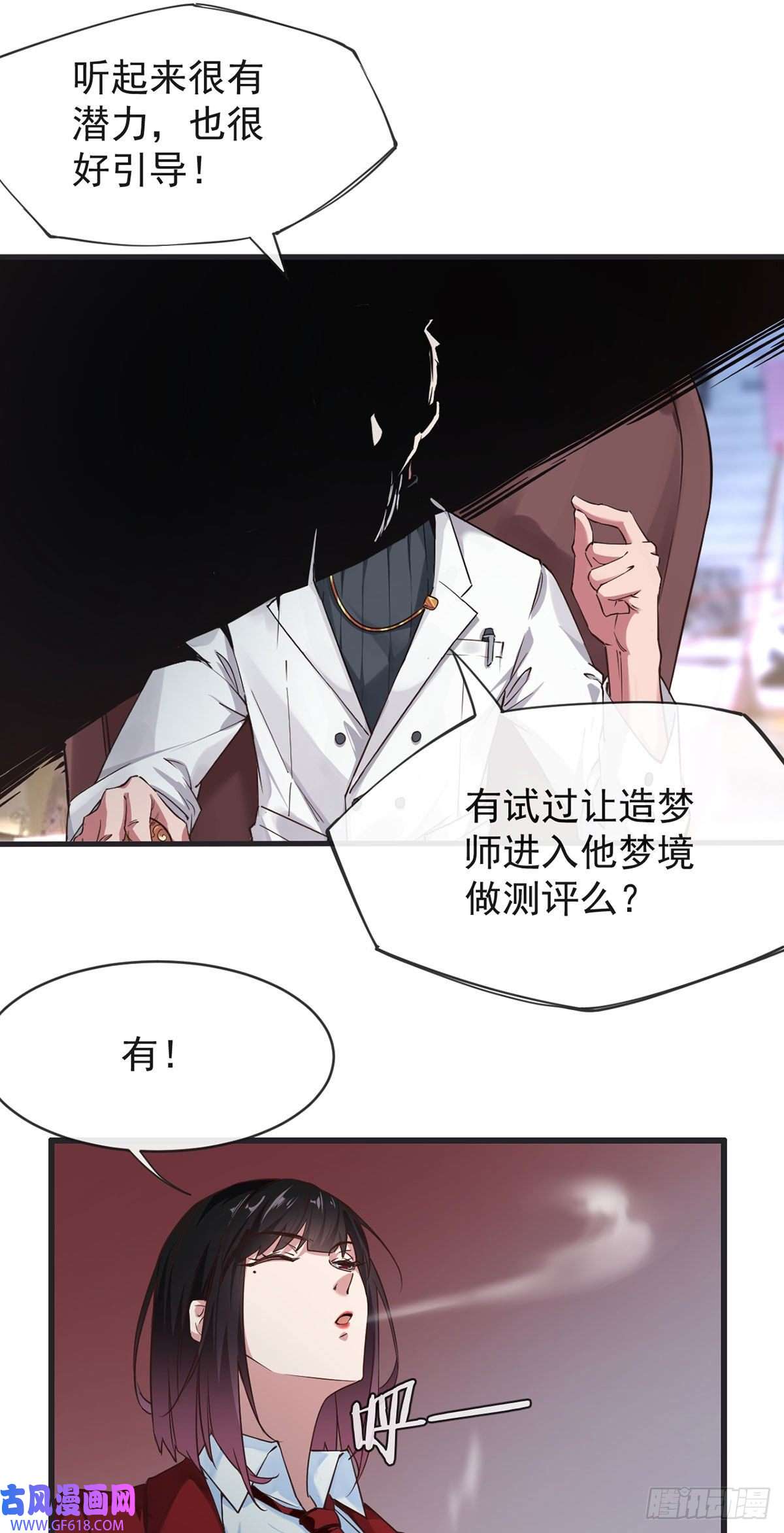 从红月开始01 我温馨的家