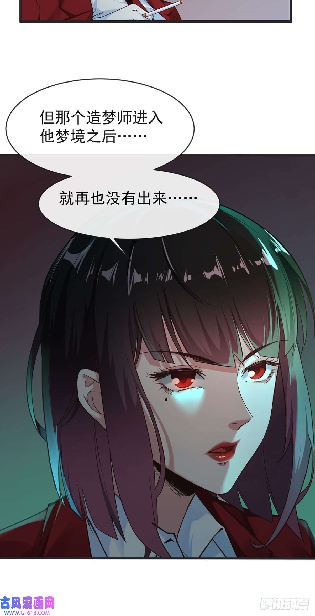 从红月开始01 我温馨的家