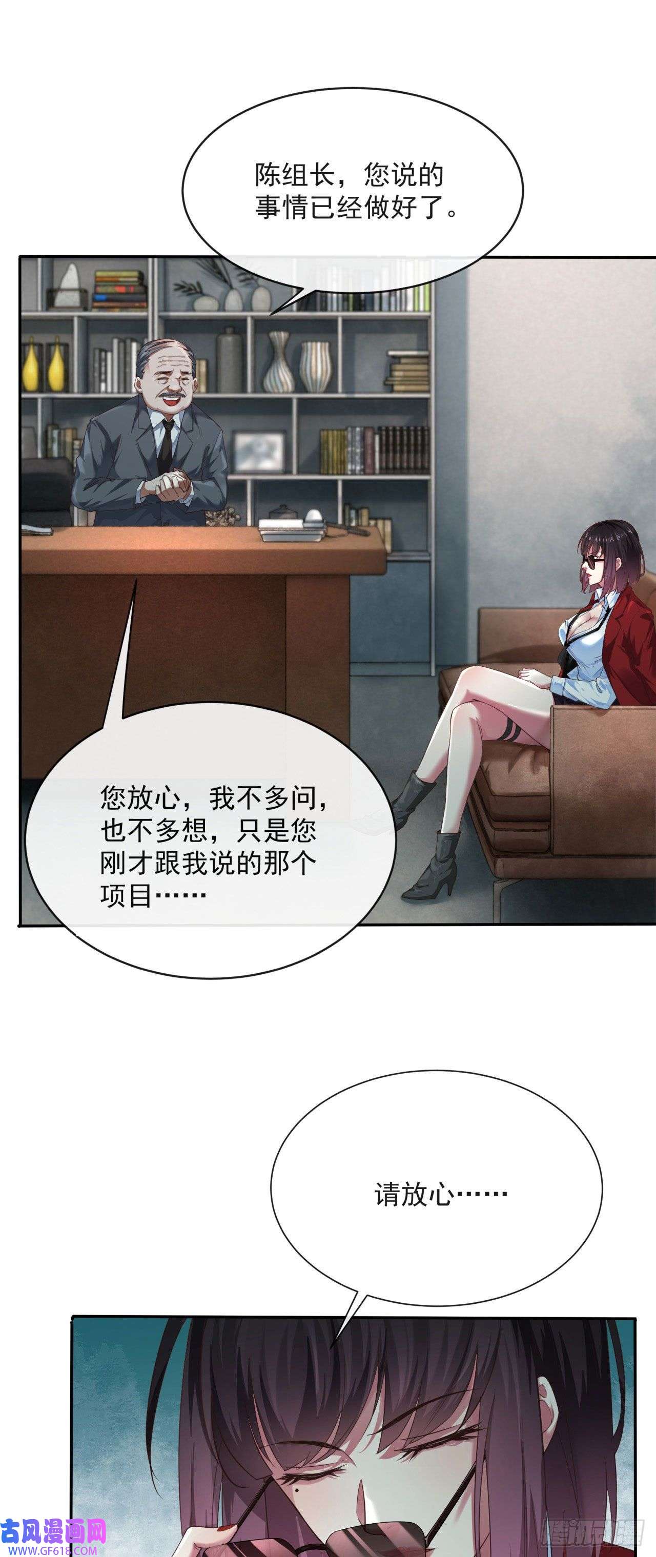 从红月开始02 街角咖啡店