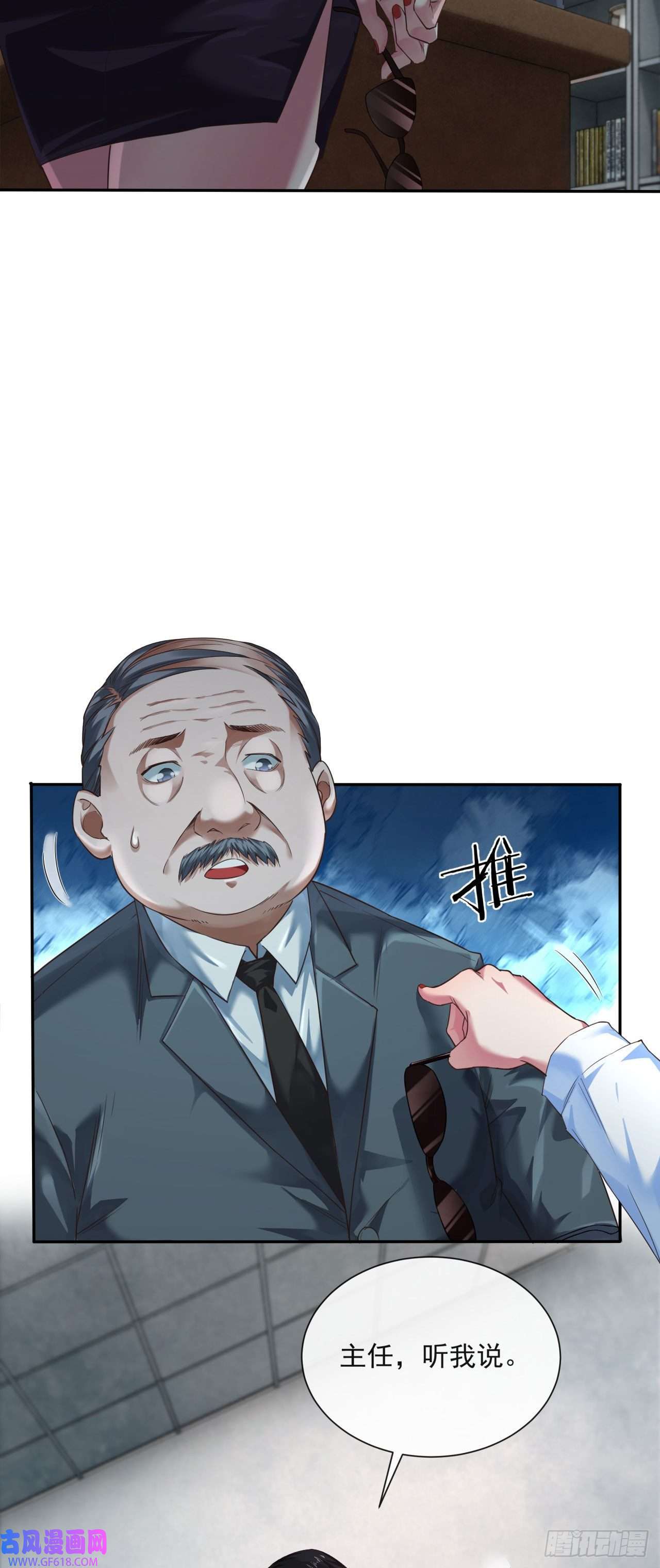 从红月开始02 街角咖啡店