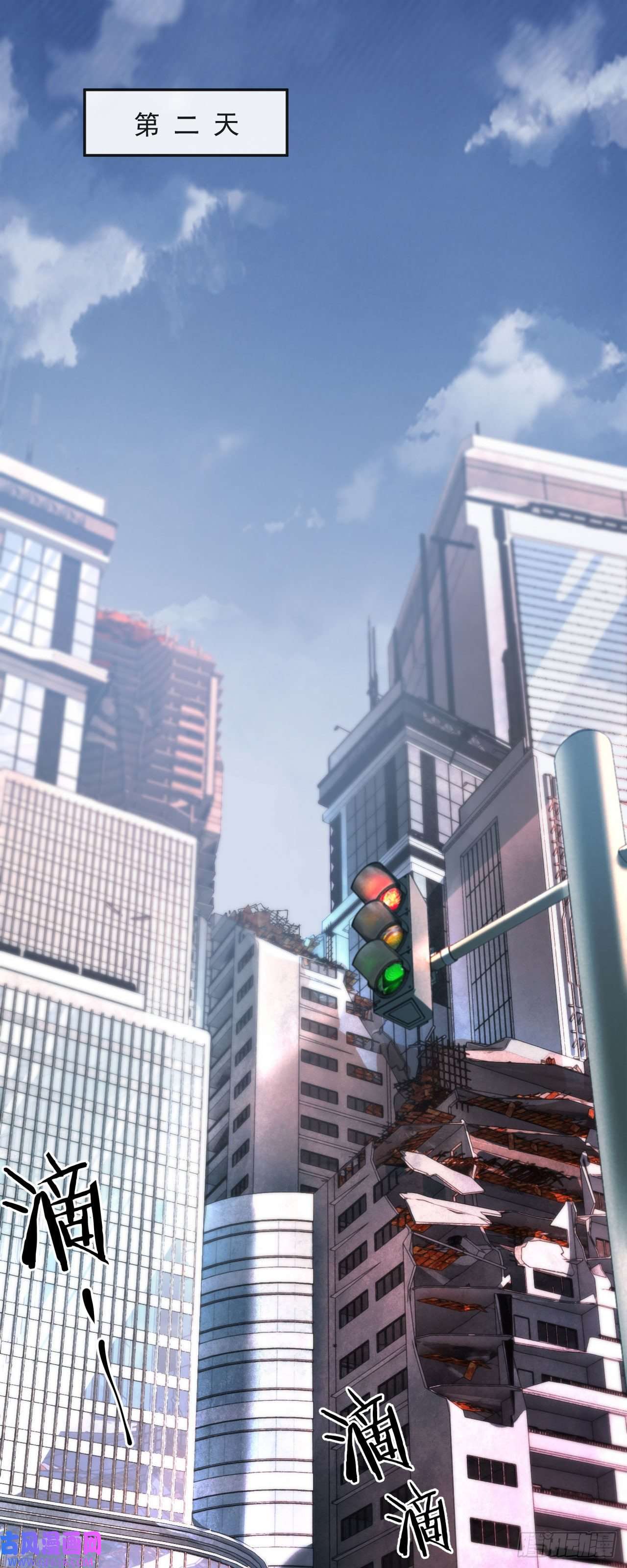 从红月开始02 街角咖啡店