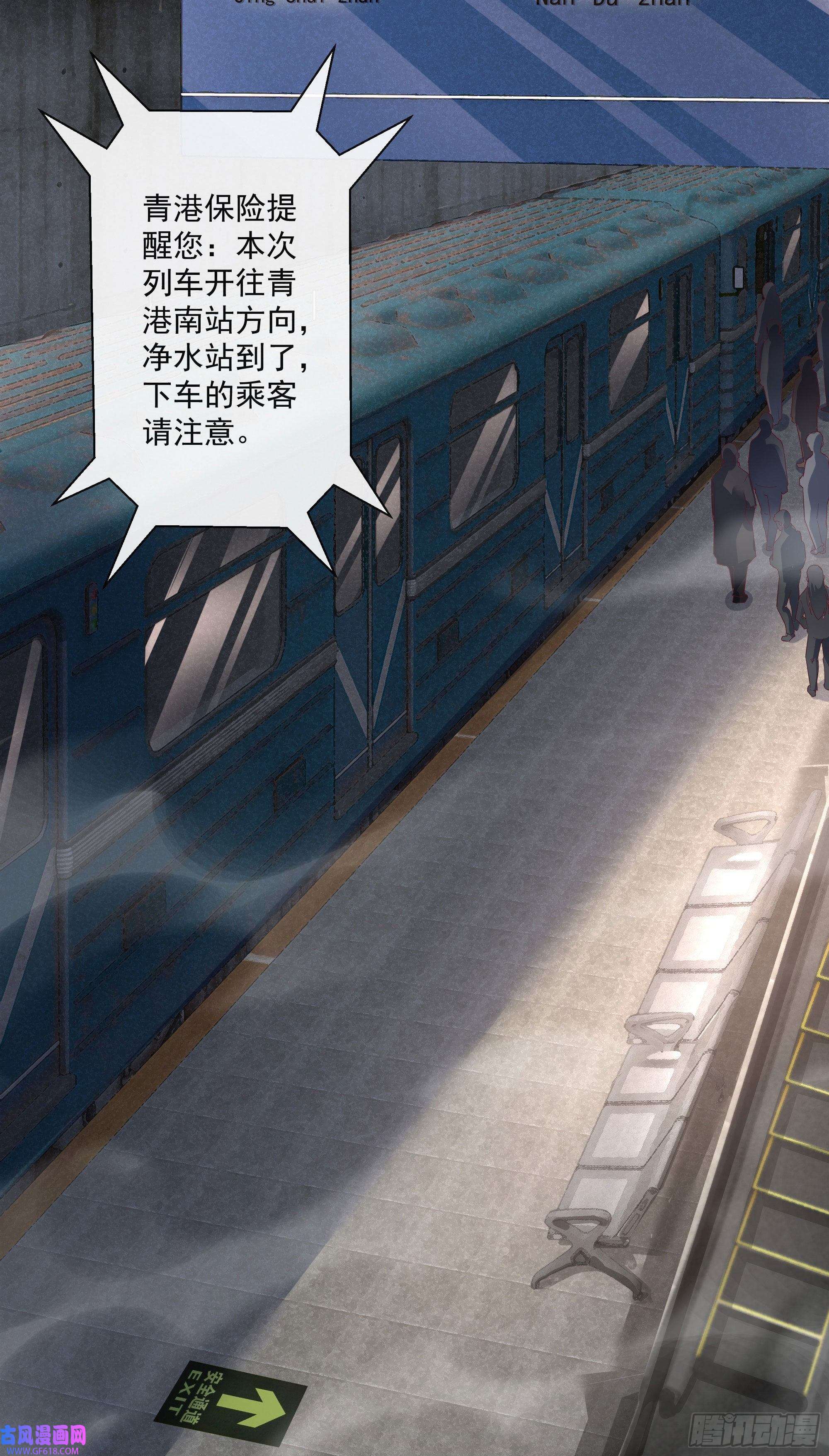 从红月开始02 街角咖啡店