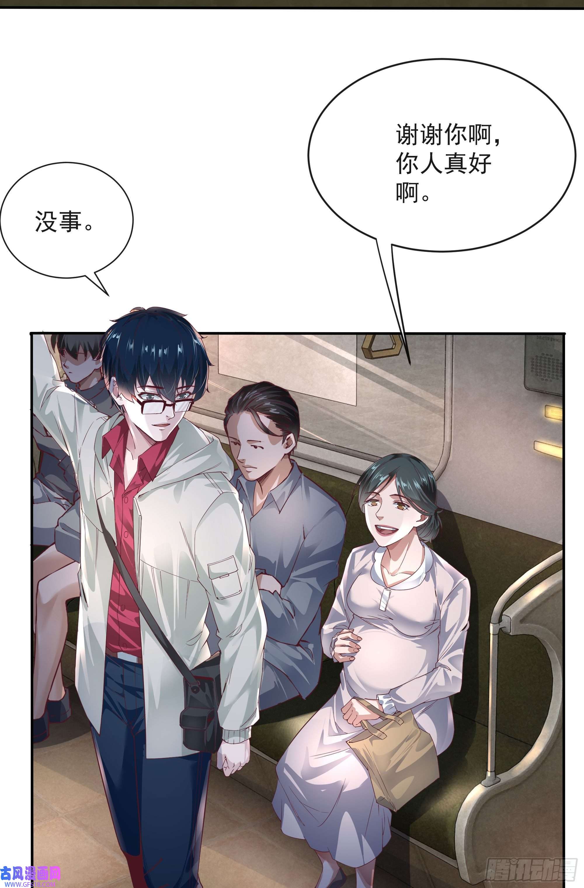 从红月开始02 街角咖啡店