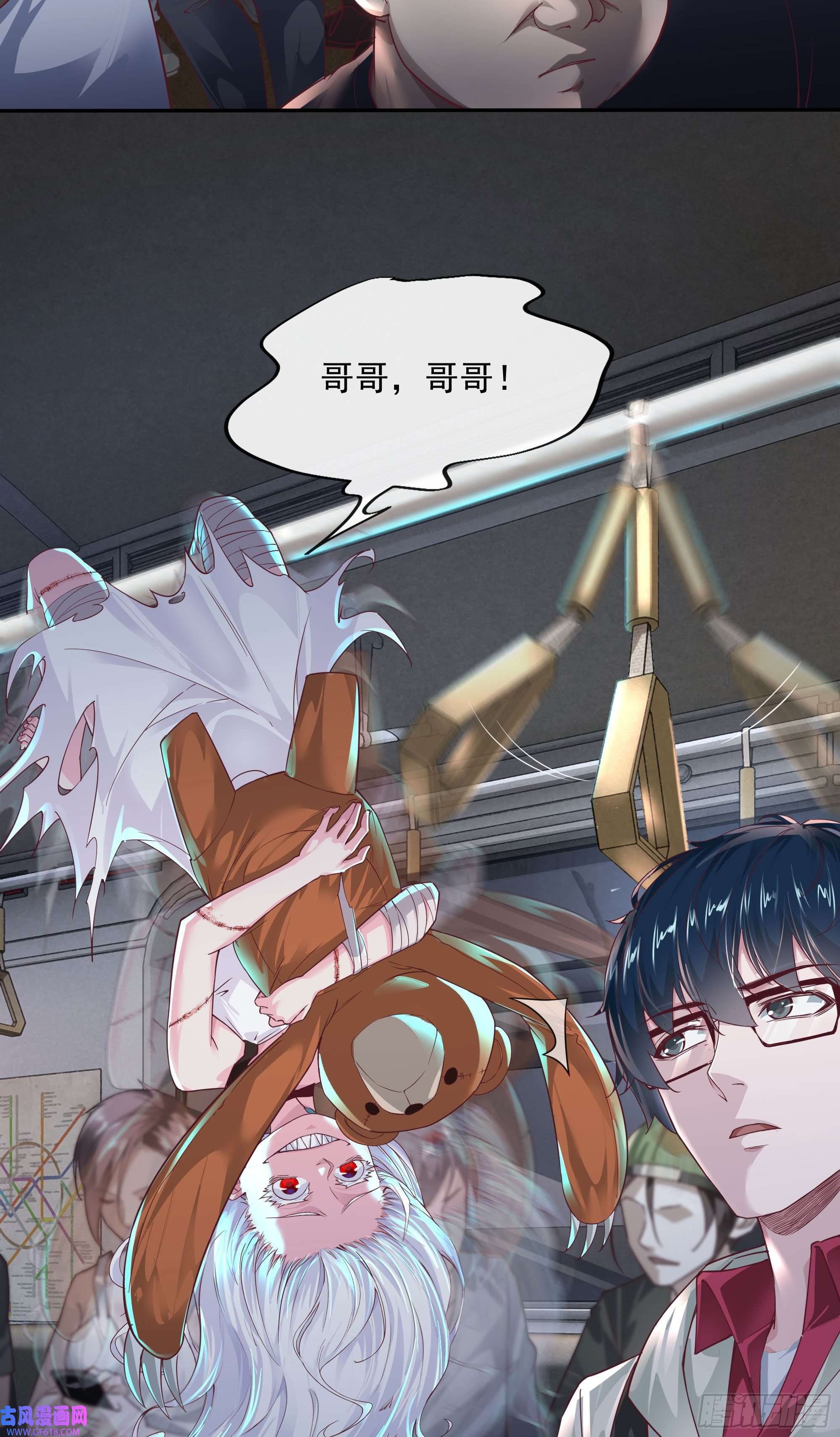 从红月开始02 街角咖啡店