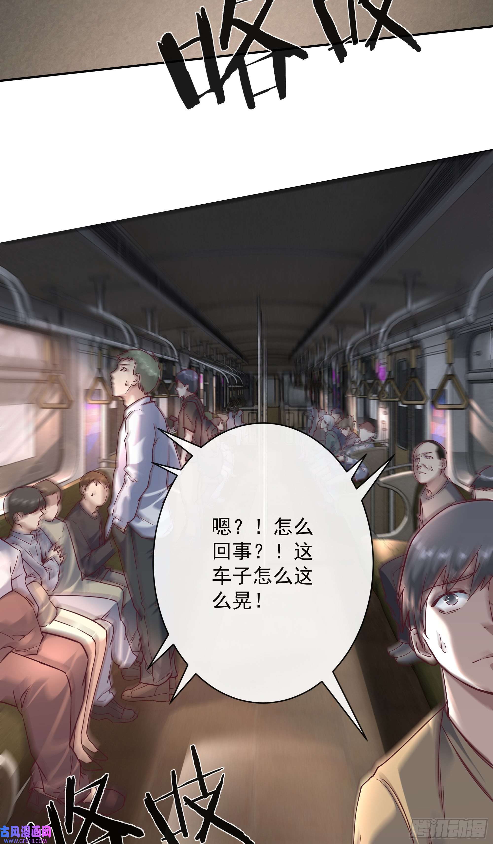 从红月开始02 街角咖啡店