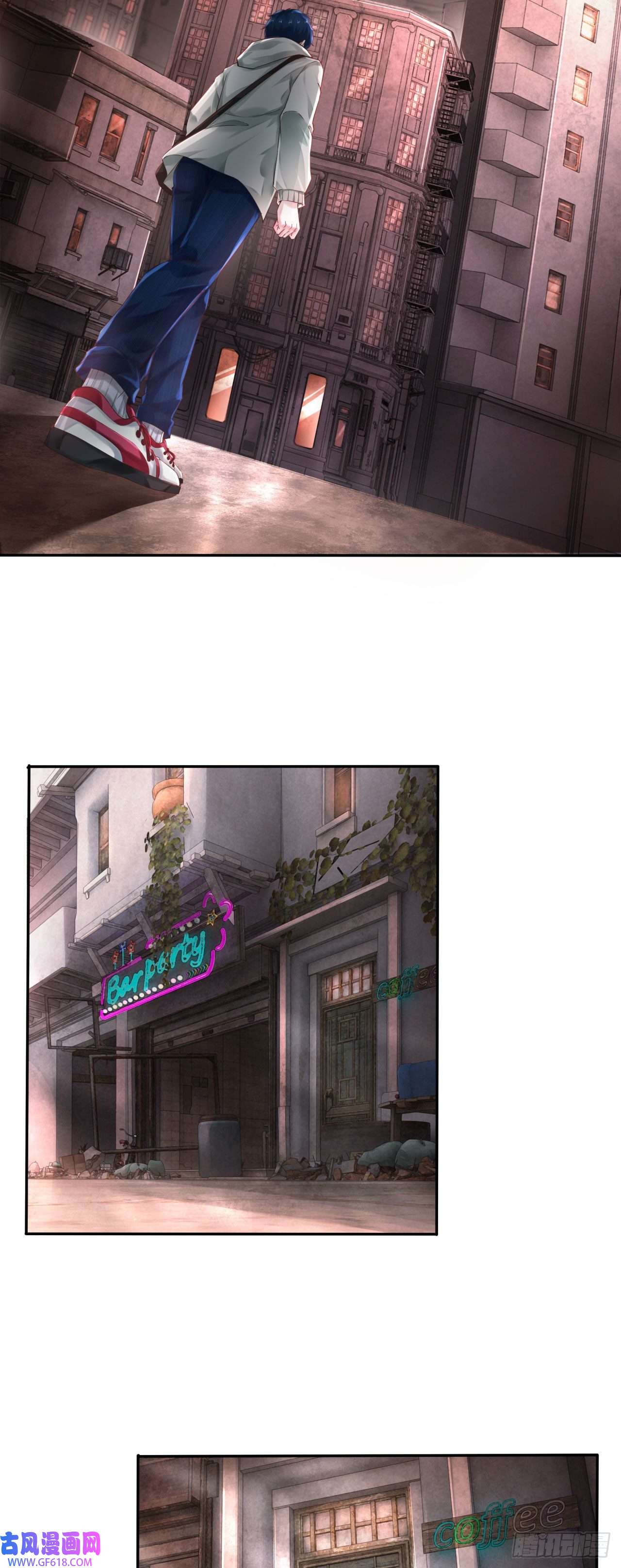 从红月开始02 街角咖啡店