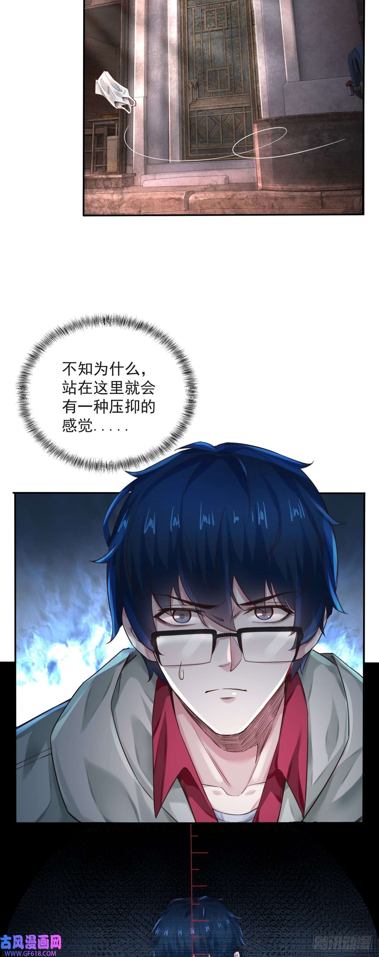 从红月开始02 街角咖啡店