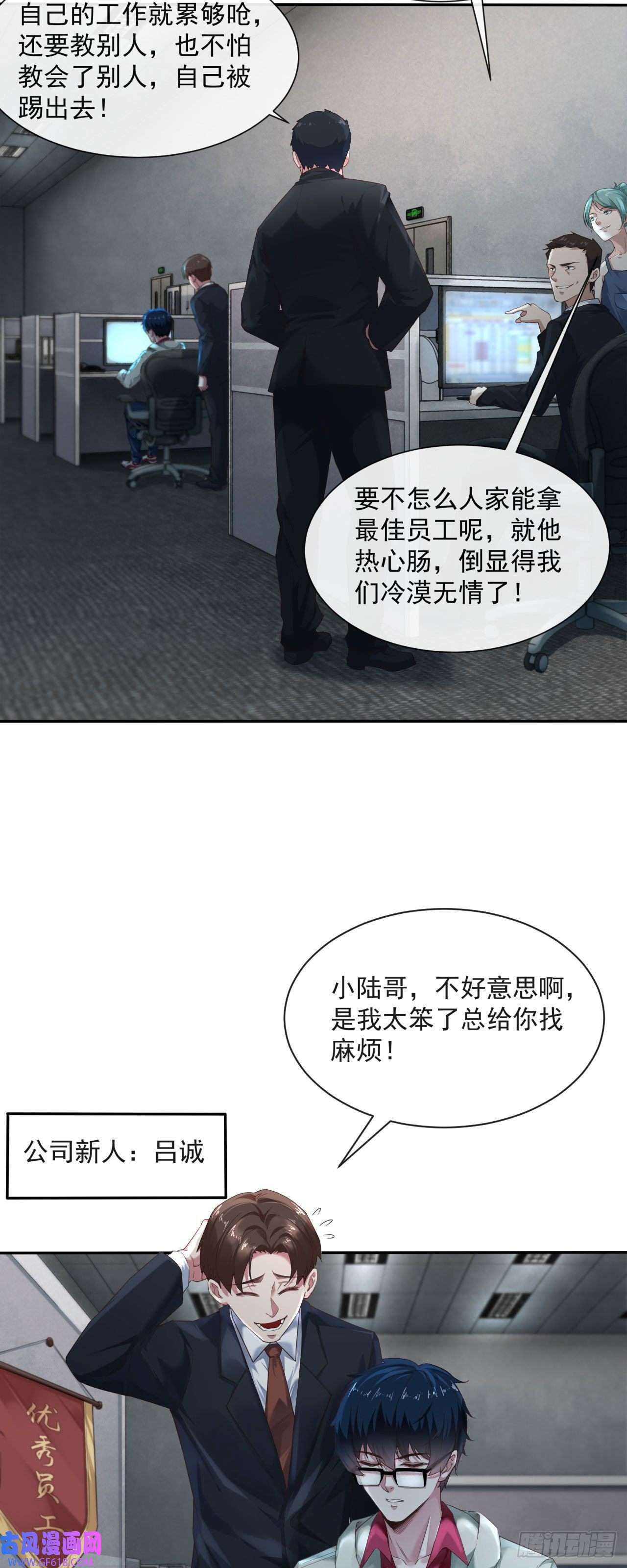 从红月开始02 街角咖啡店