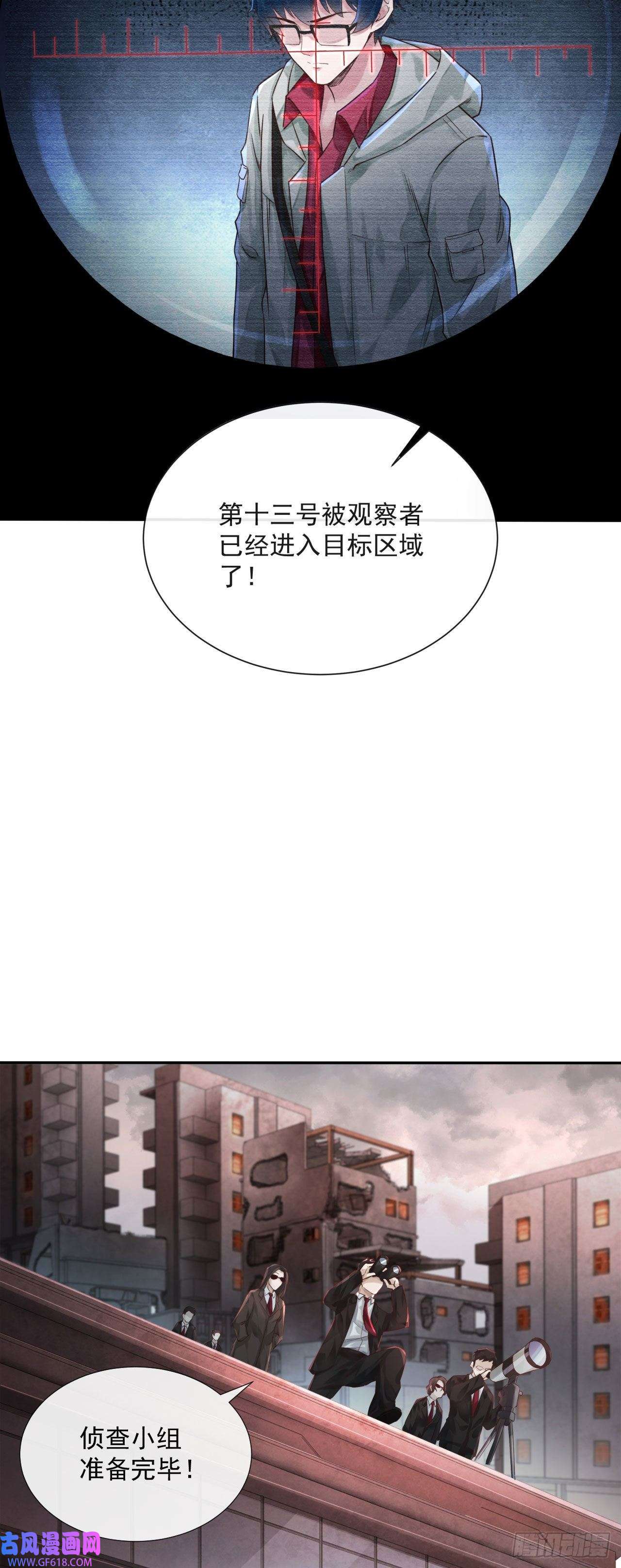 从红月开始02 街角咖啡店