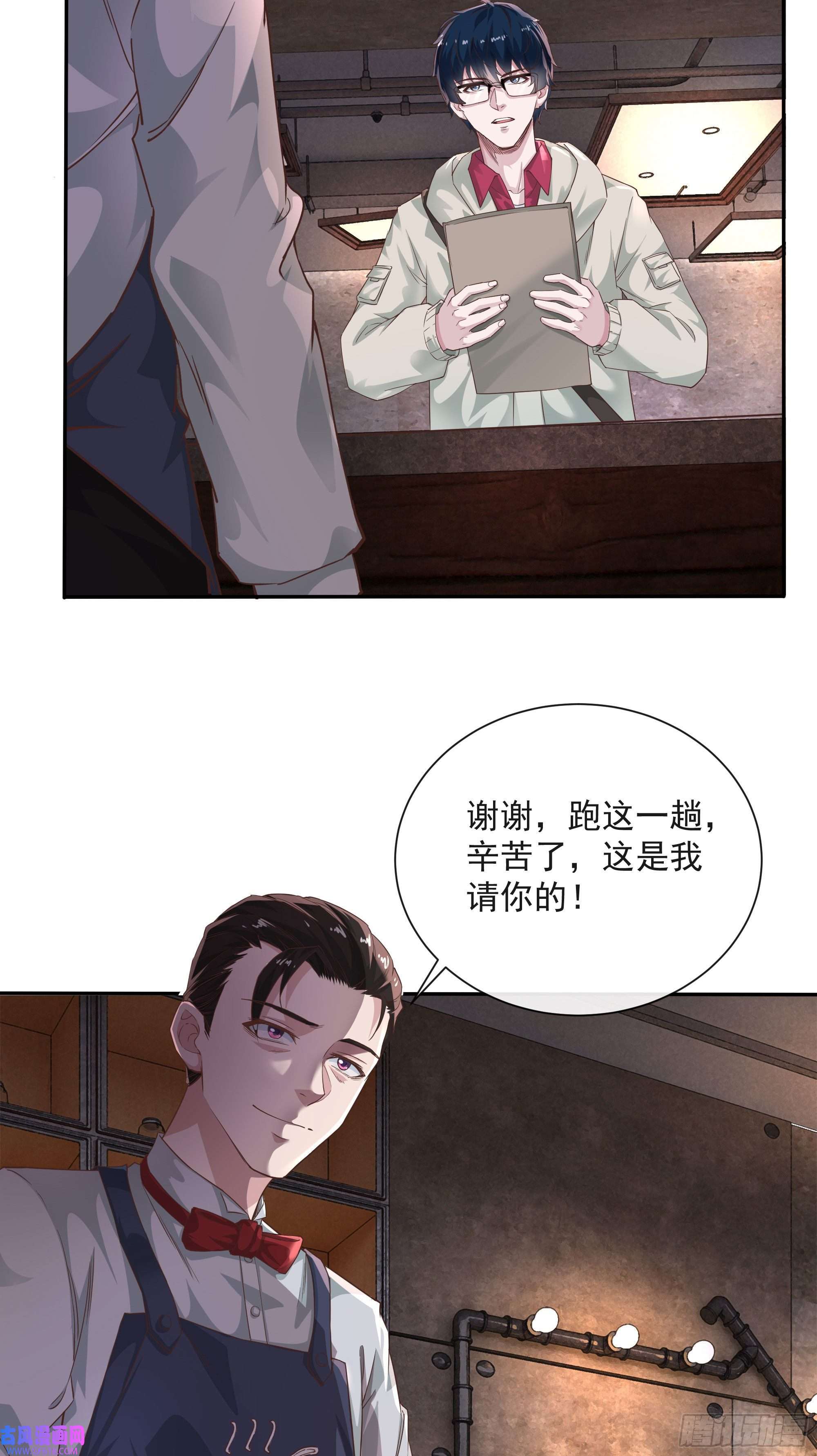 从红月开始02 街角咖啡店