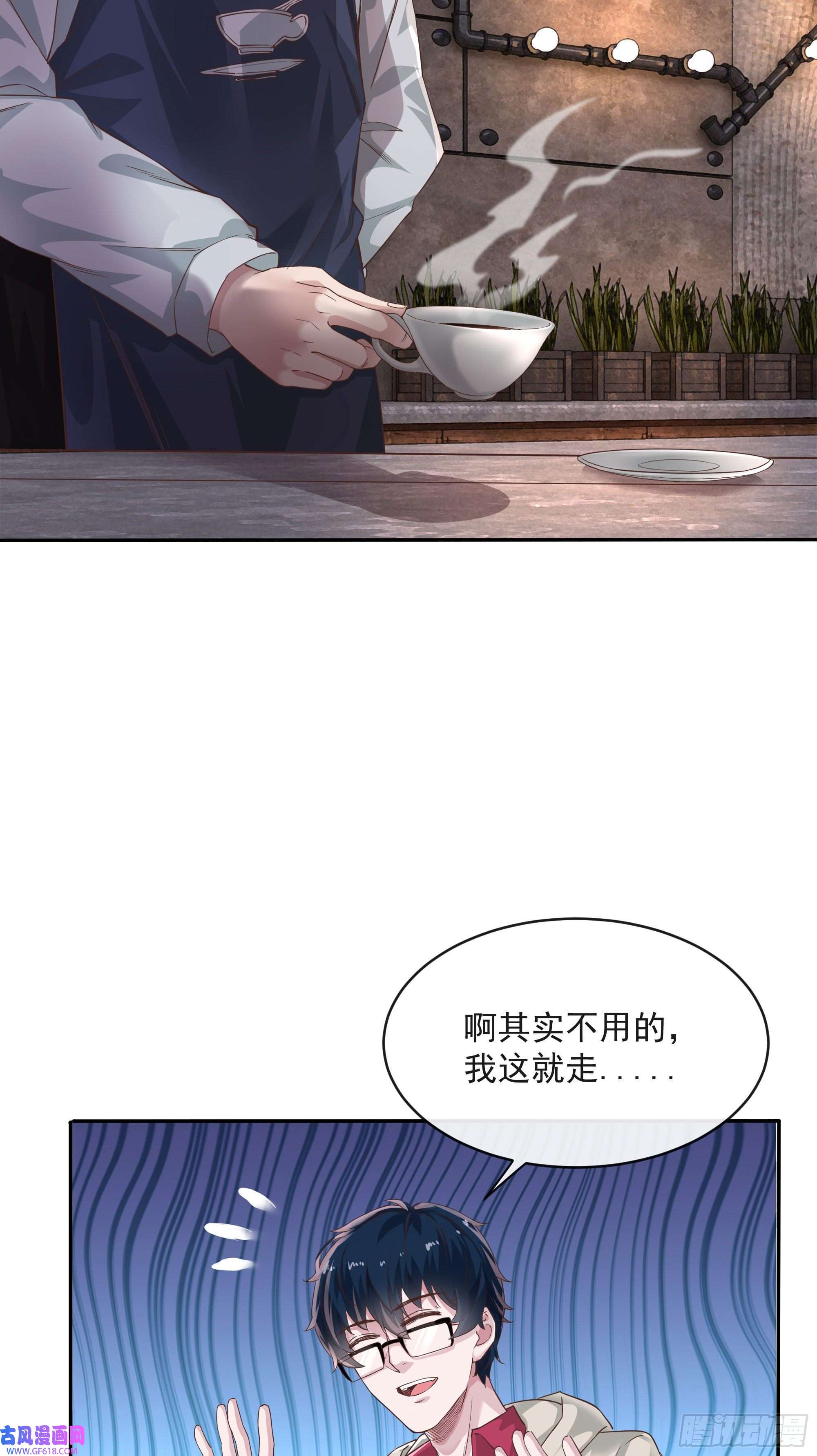 从红月开始02 街角咖啡店