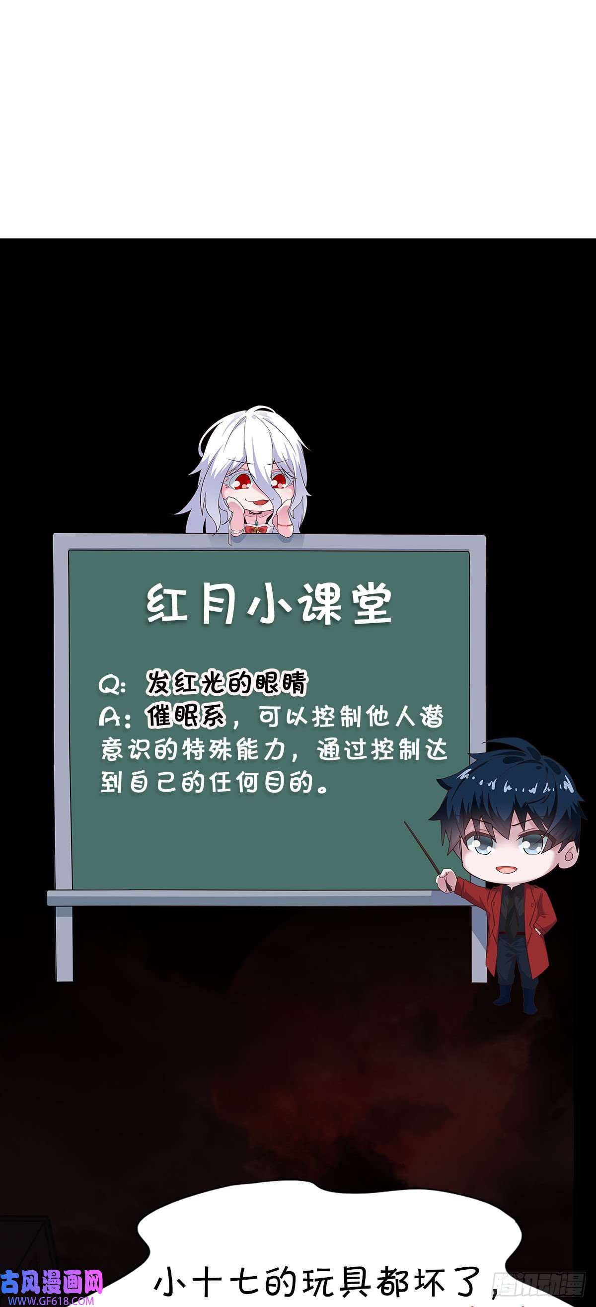 从红月开始02 街角咖啡店