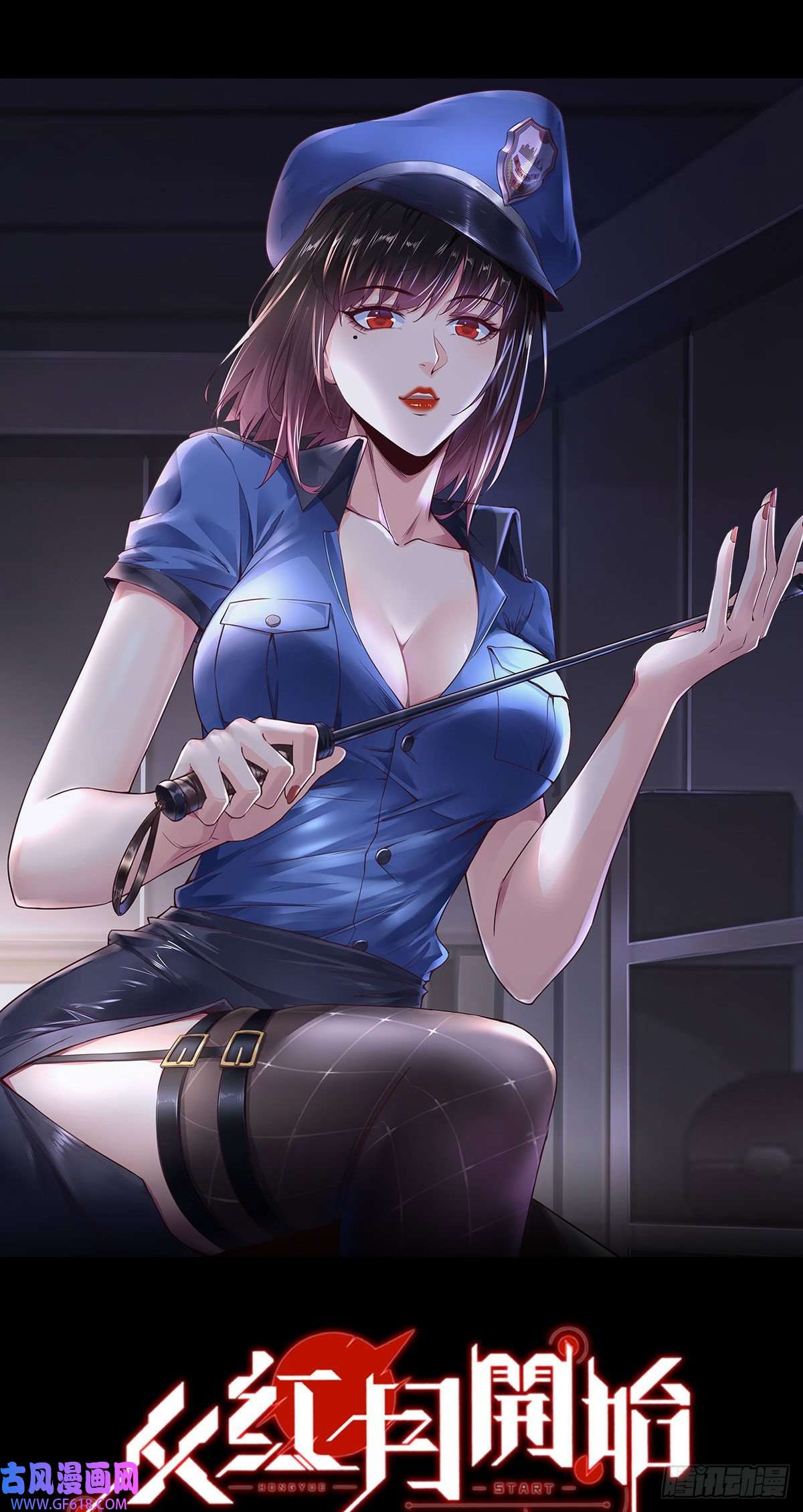 从红月开始03 你的咖啡还没喝