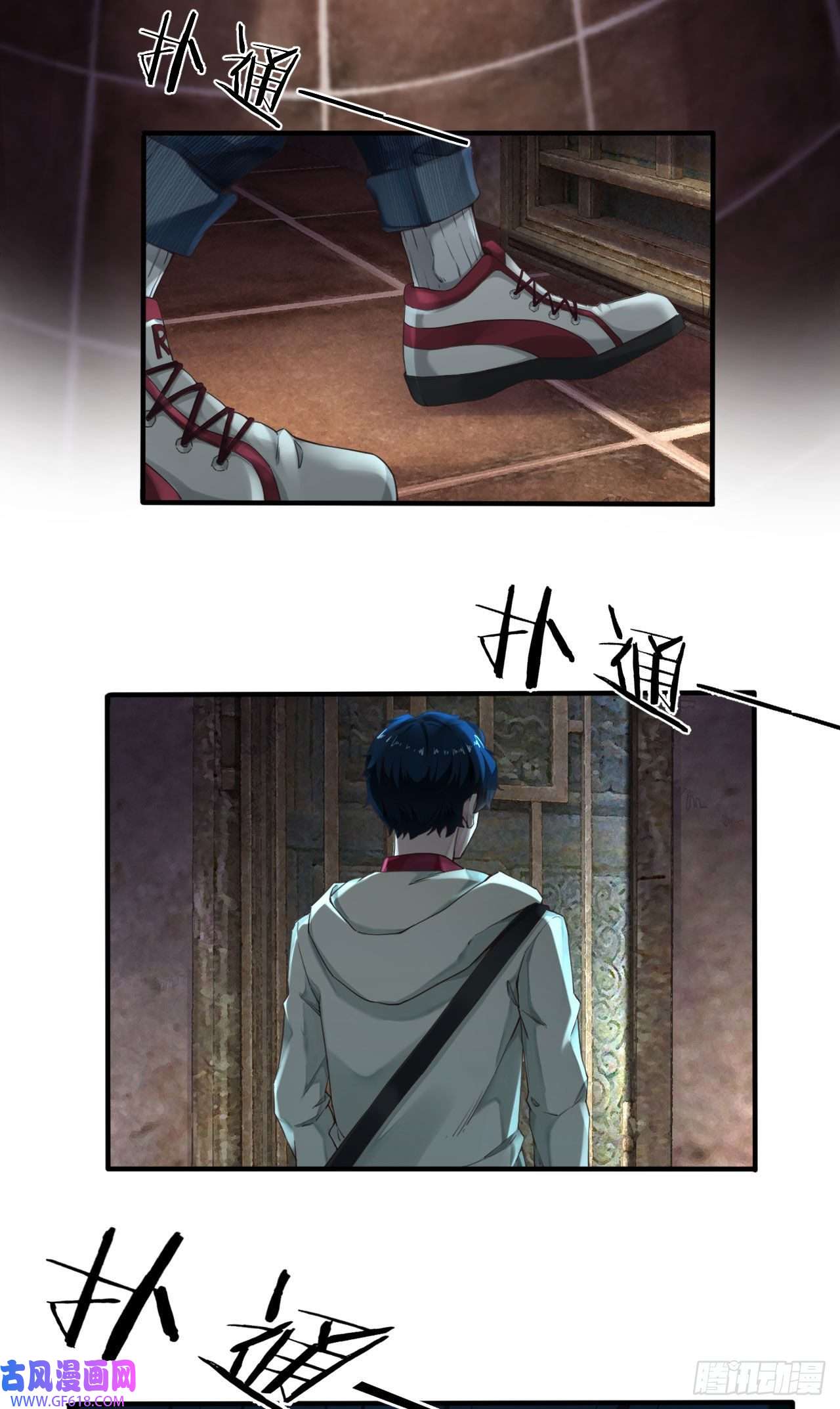 从红月开始03 你的咖啡还没喝