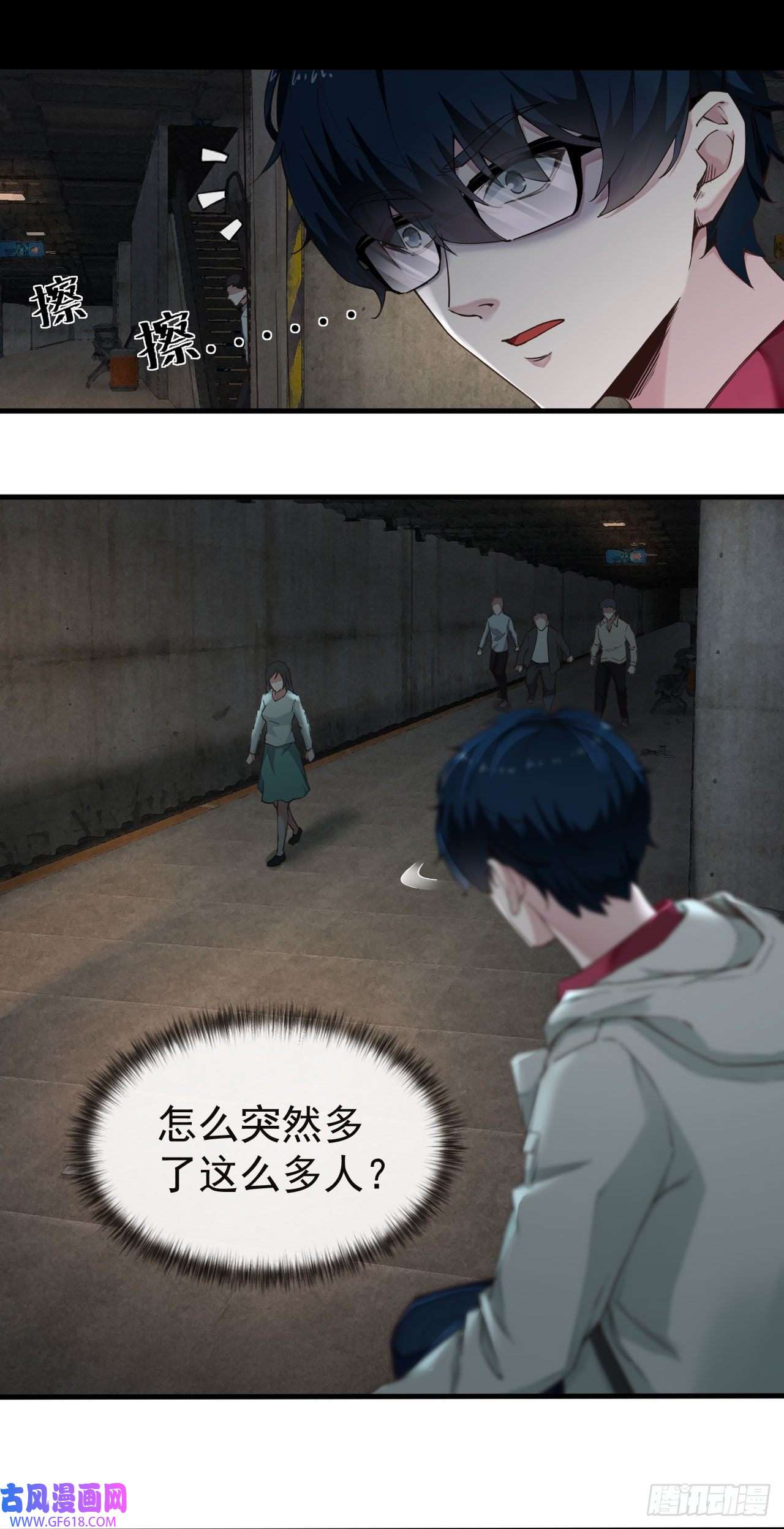 从红月开始03 你的咖啡还没喝