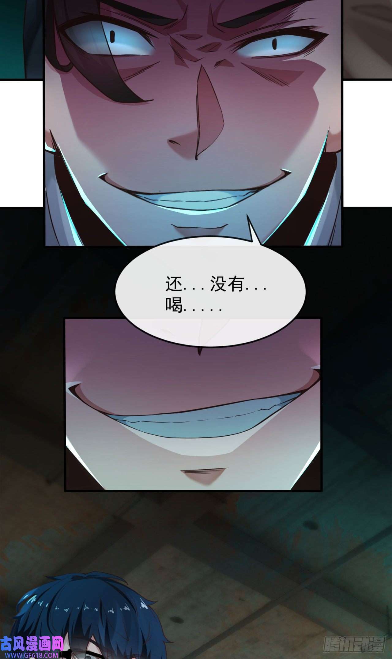 从红月开始03 你的咖啡还没喝