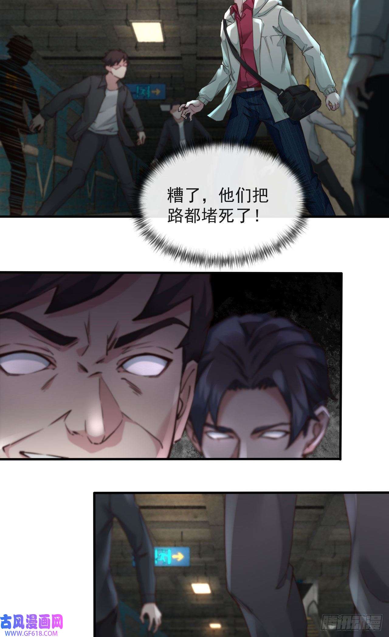 从红月开始03 你的咖啡还没喝