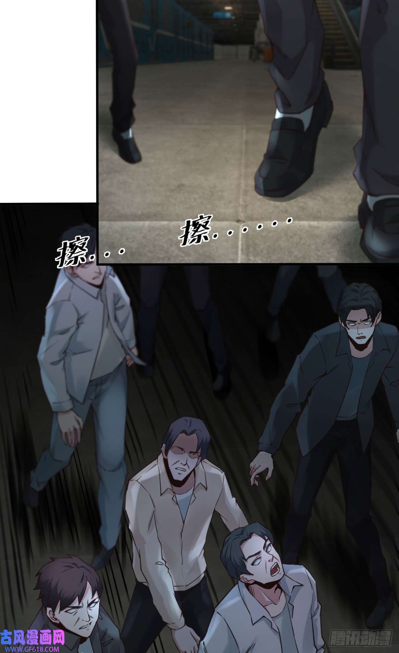 从红月开始03 你的咖啡还没喝