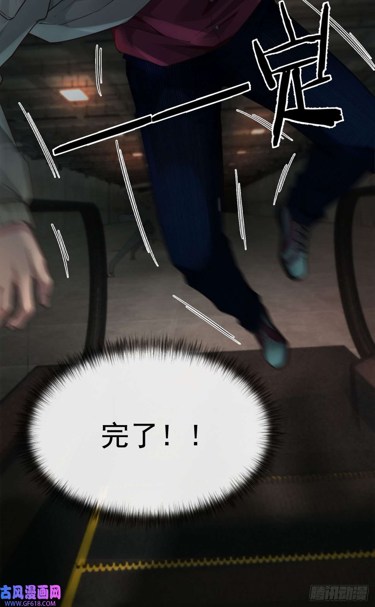 从红月开始03 你的咖啡还没喝