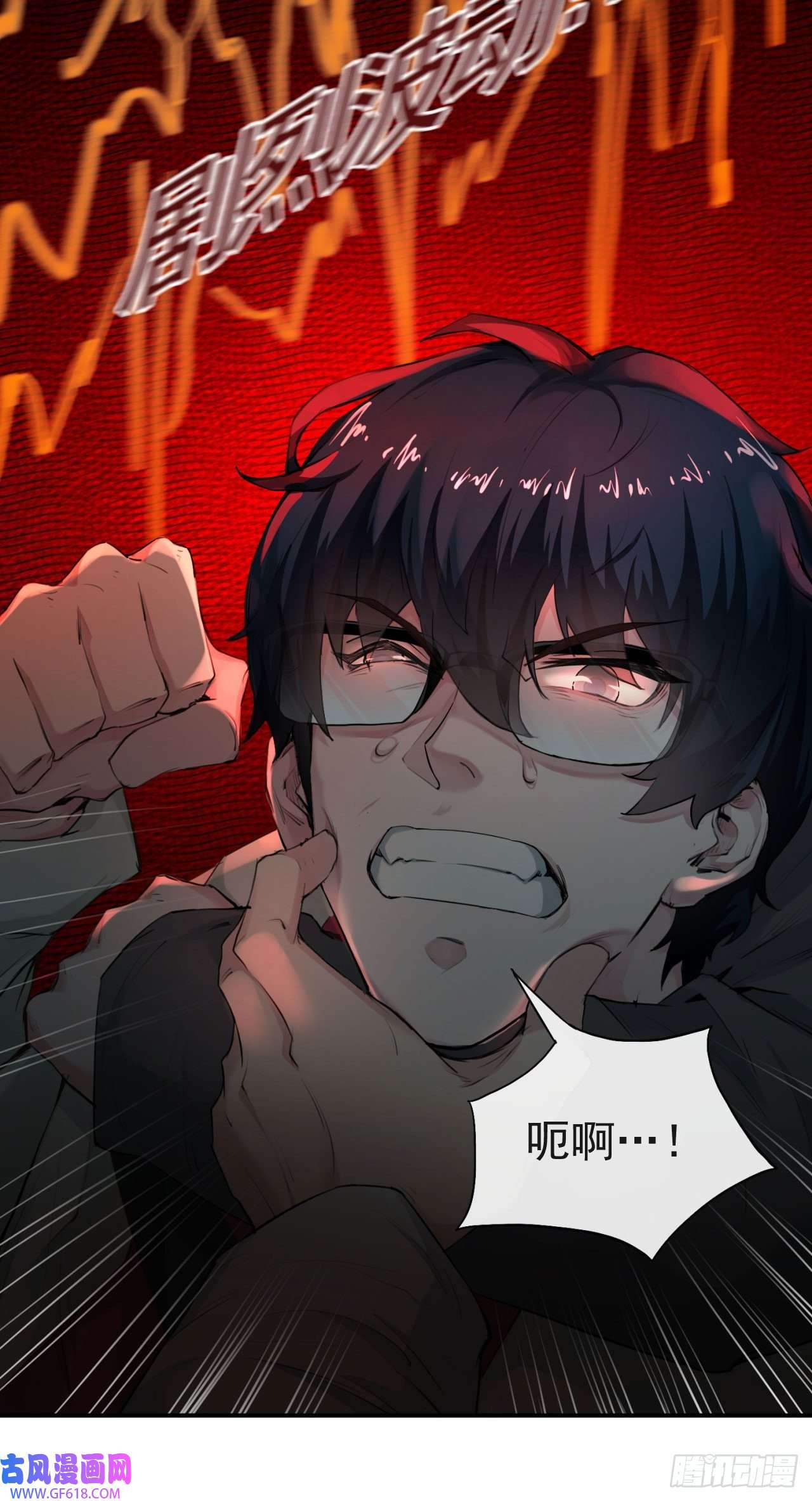 从红月开始03 你的咖啡还没喝