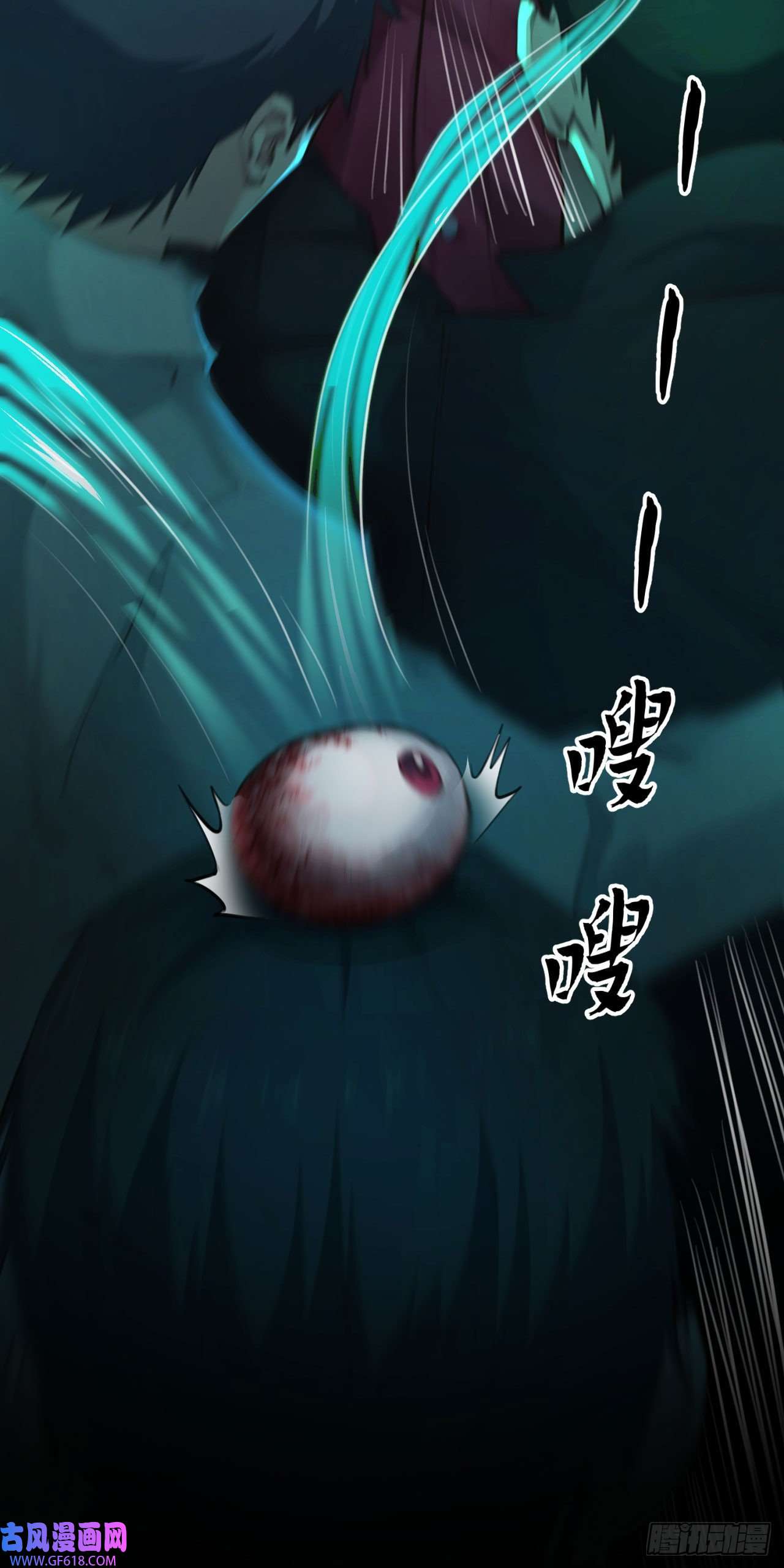 从红月开始03 你的咖啡还没喝