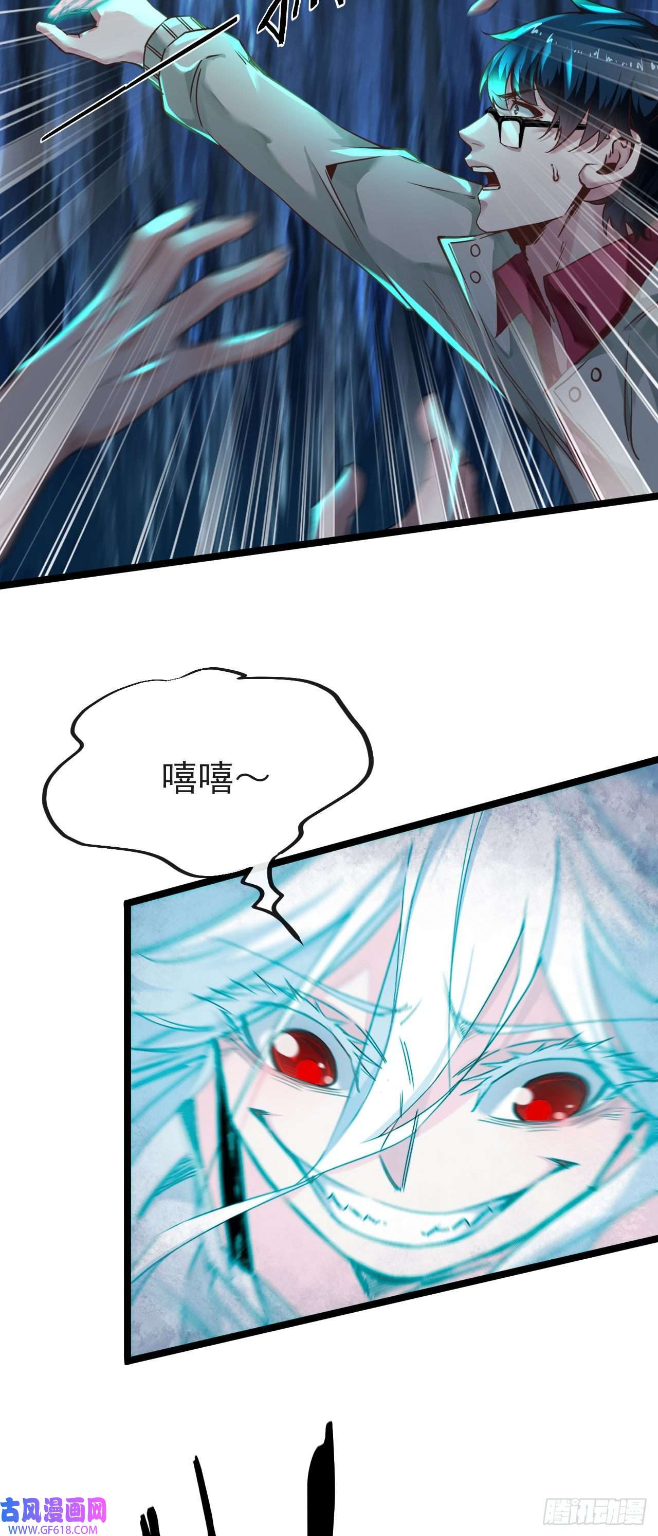 从红月开始03 你的咖啡还没喝