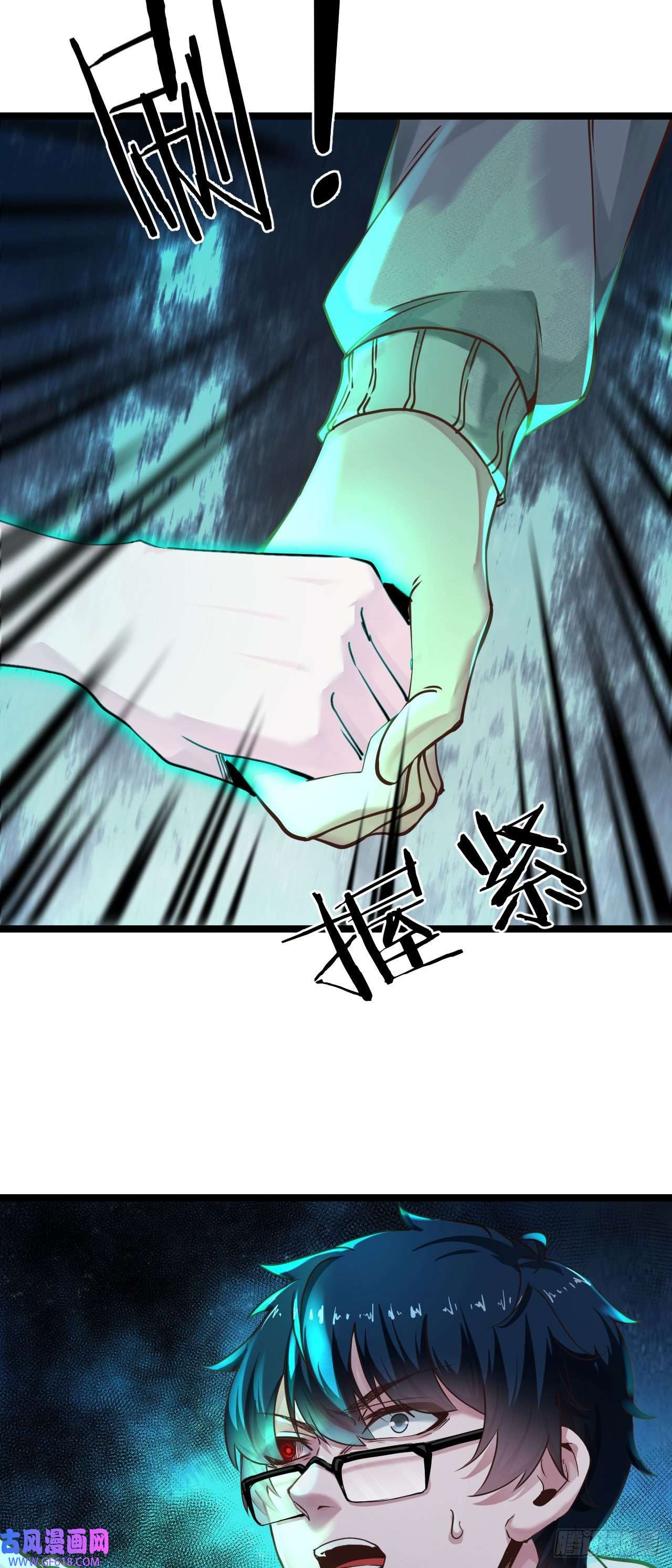 从红月开始03 你的咖啡还没喝