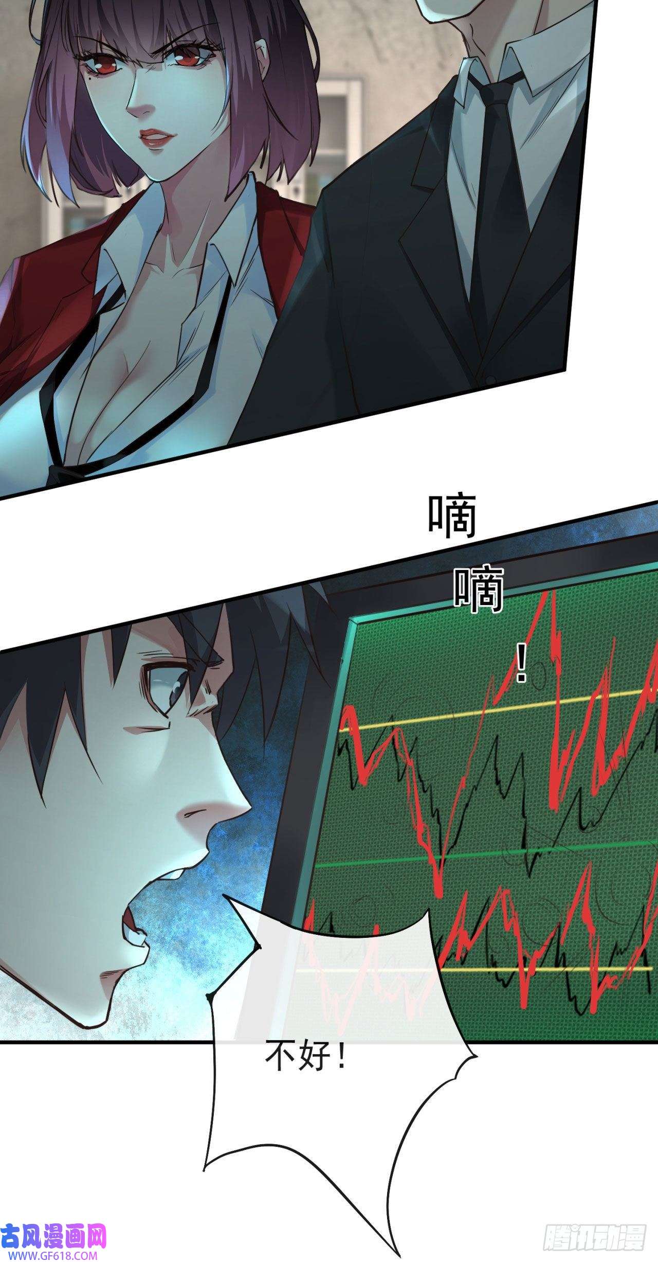 从红月开始04 兄妹第一次联手！