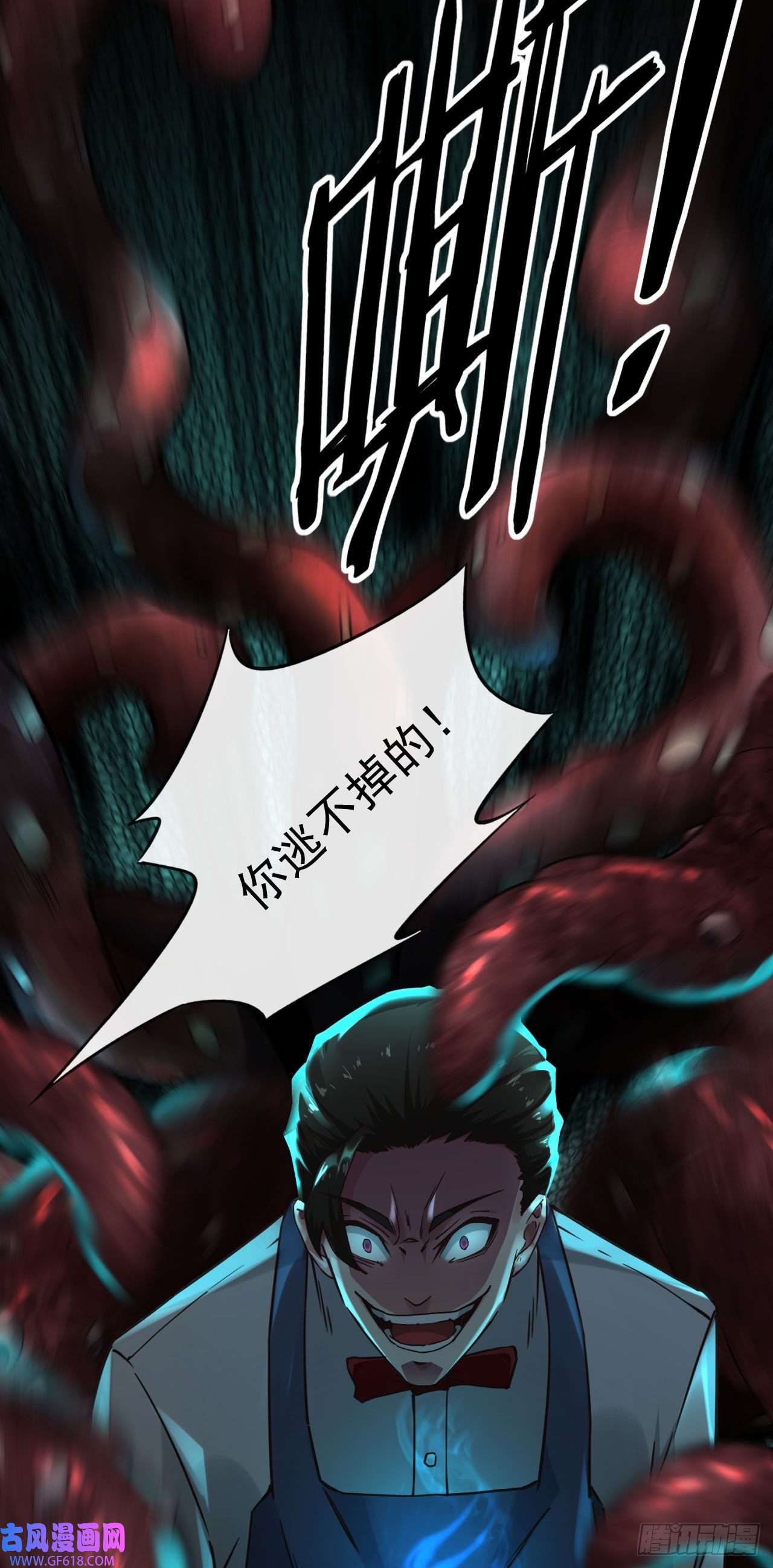 从红月开始04 兄妹第一次联手！