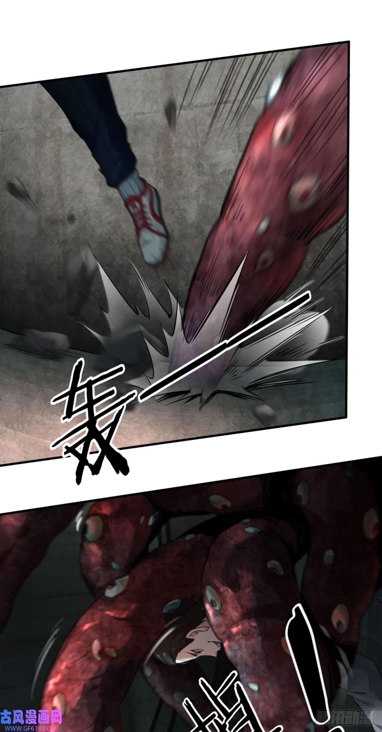 从红月开始04 兄妹第一次联手！