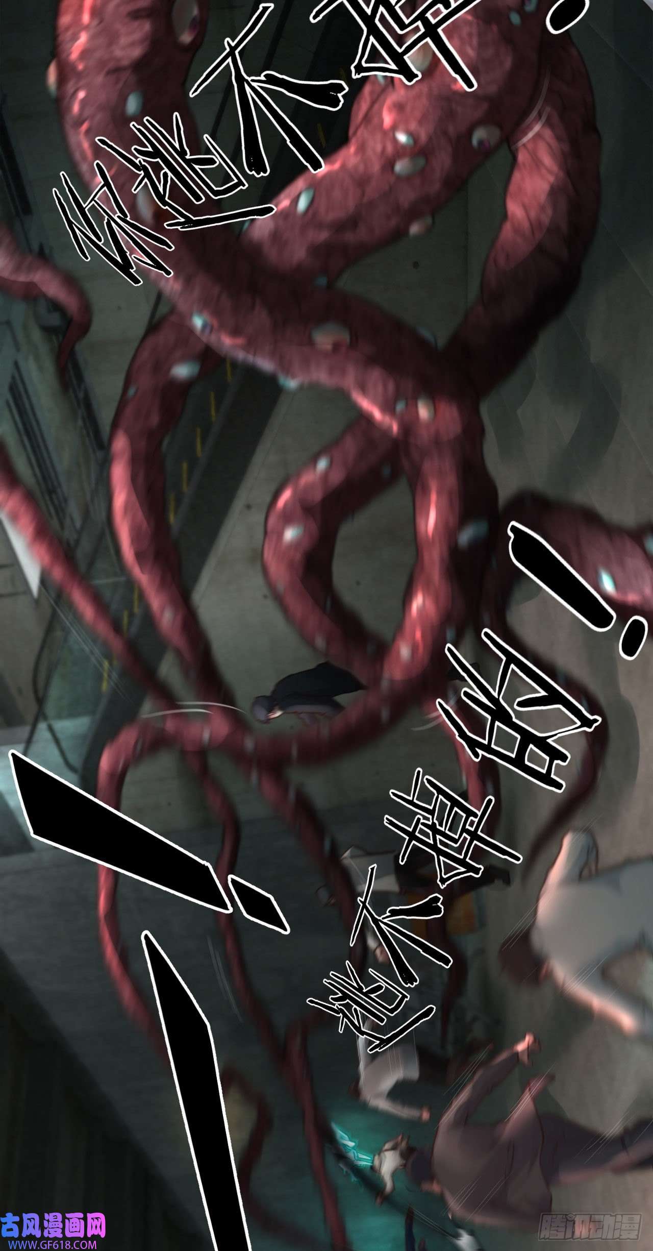 从红月开始04 兄妹第一次联手！
