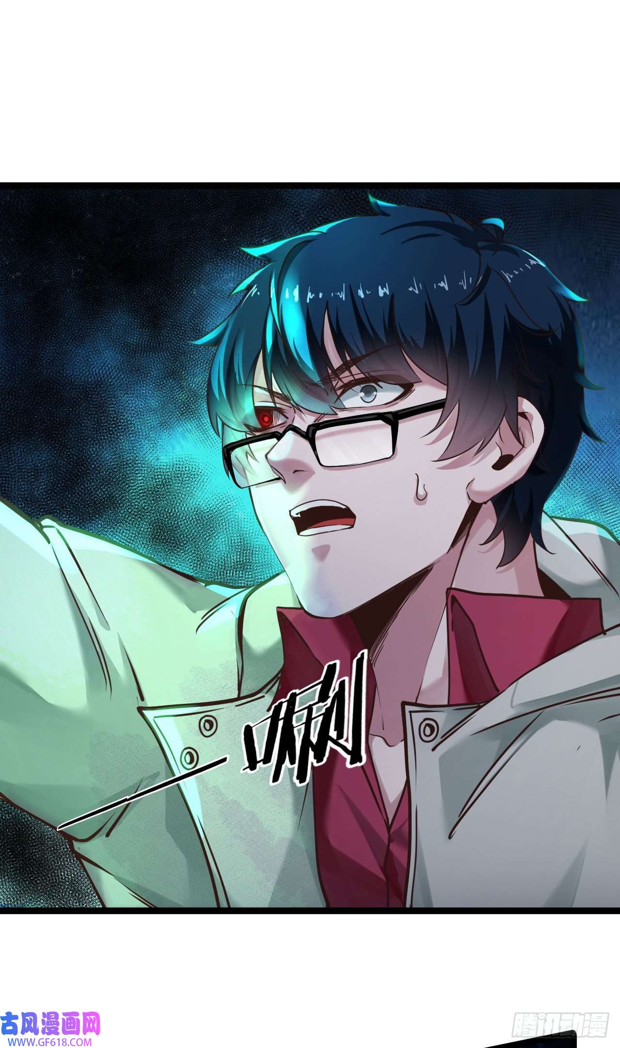 从红月开始04 兄妹第一次联手！