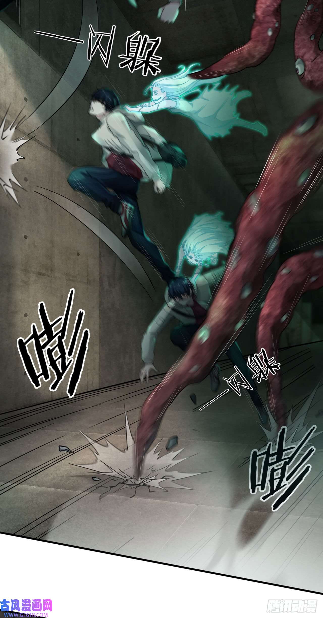 从红月开始04 兄妹第一次联手！