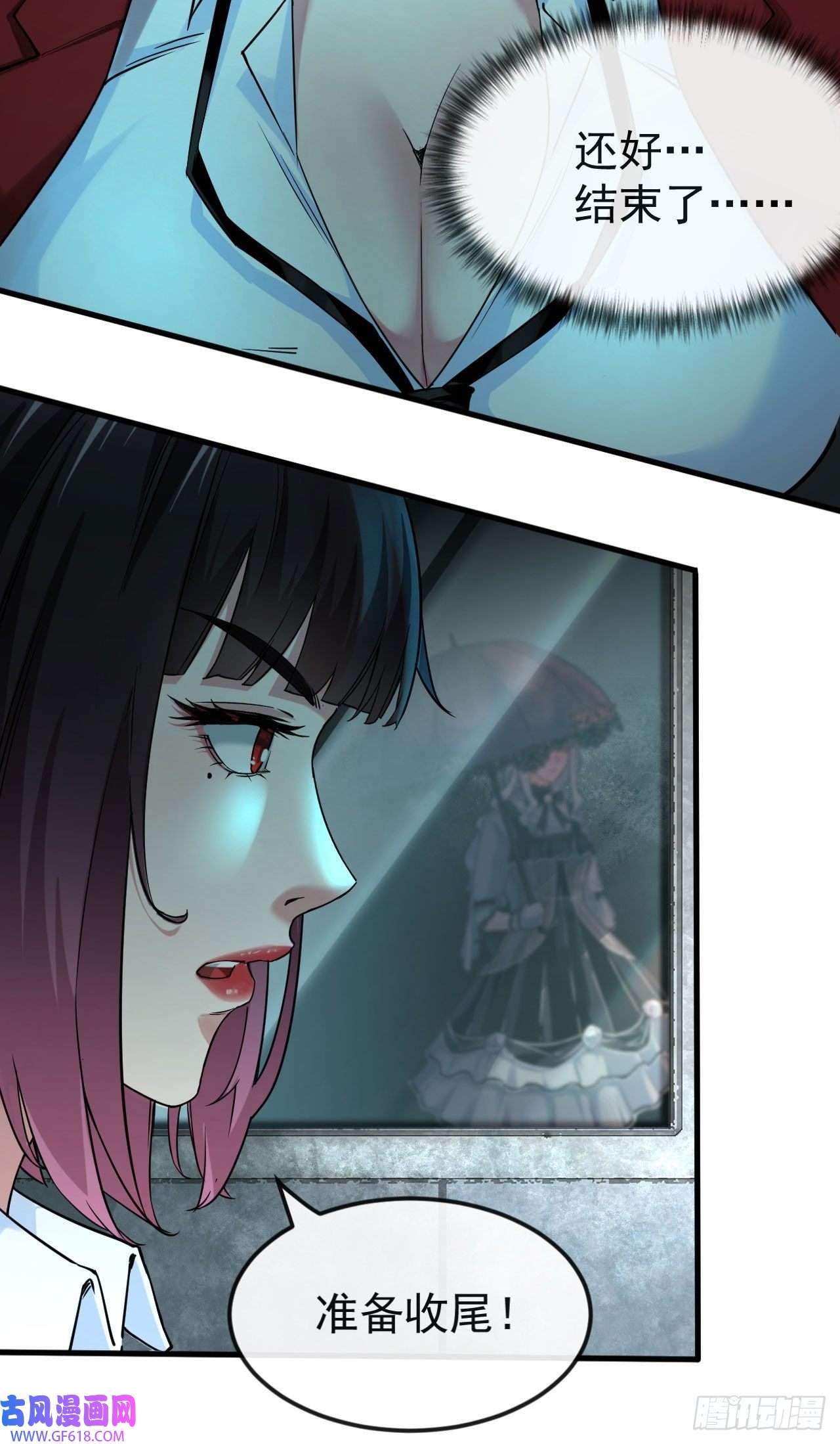 从红月开始04 兄妹第一次联手！