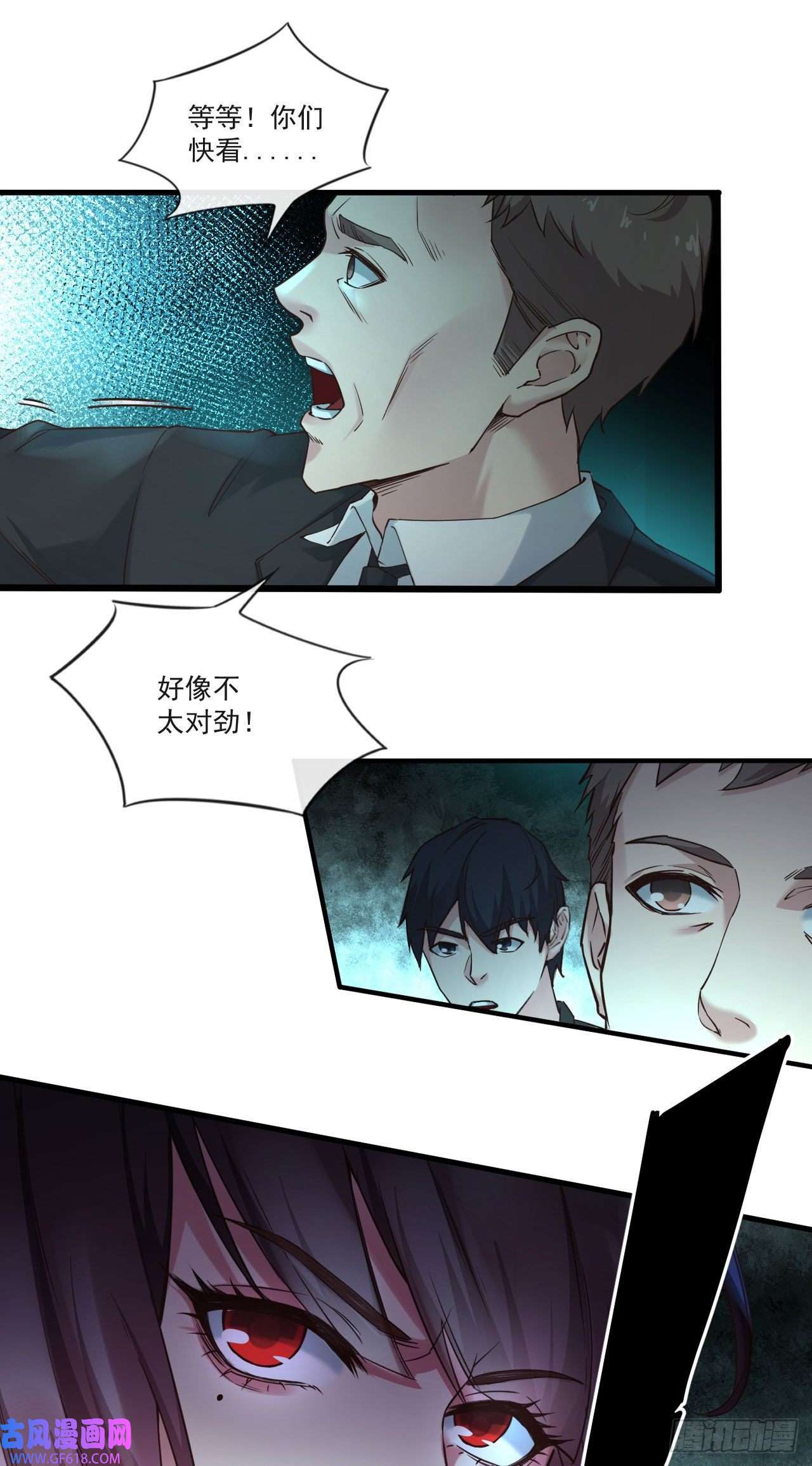从红月开始04 兄妹第一次联手！