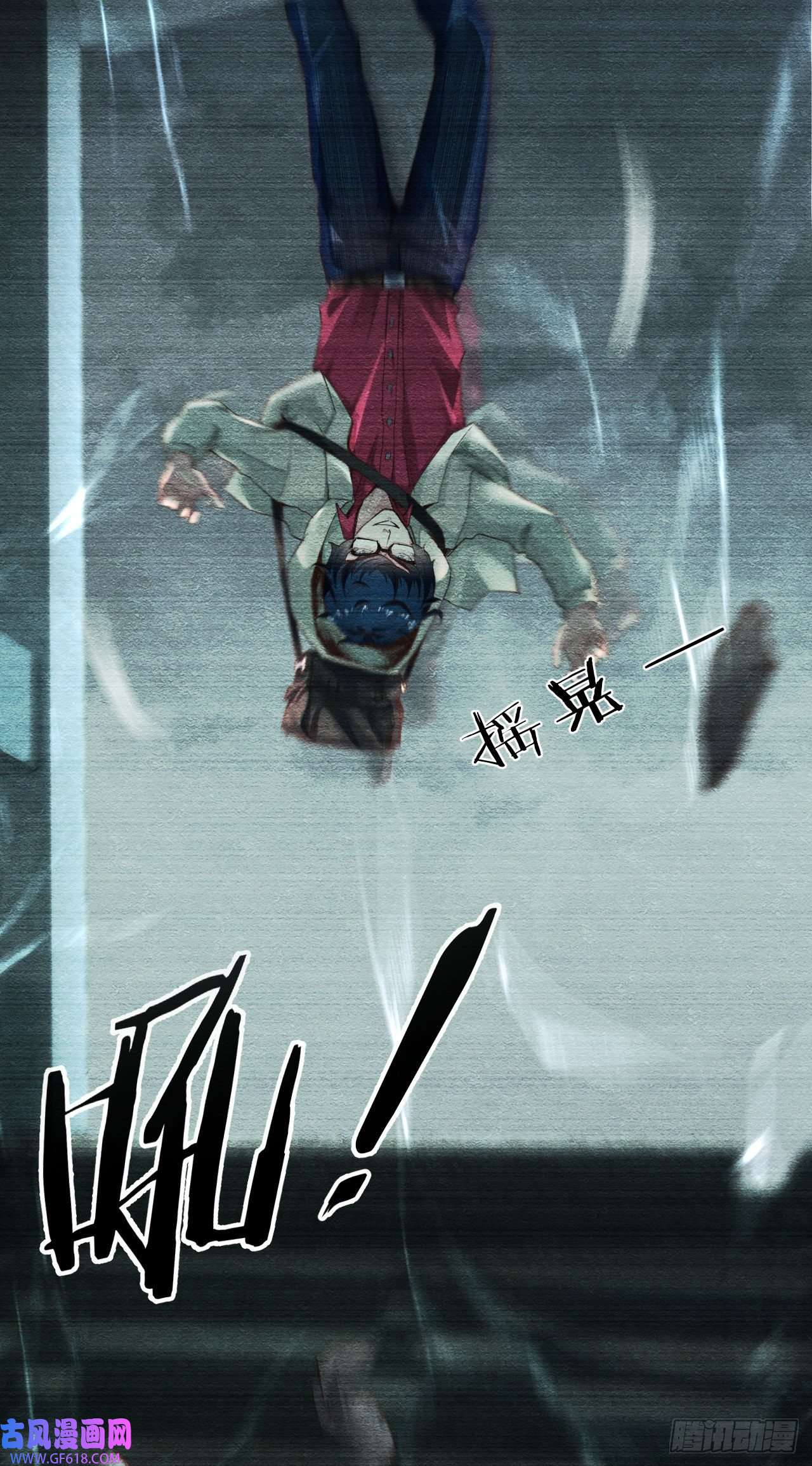 从红月开始04 兄妹第一次联手！