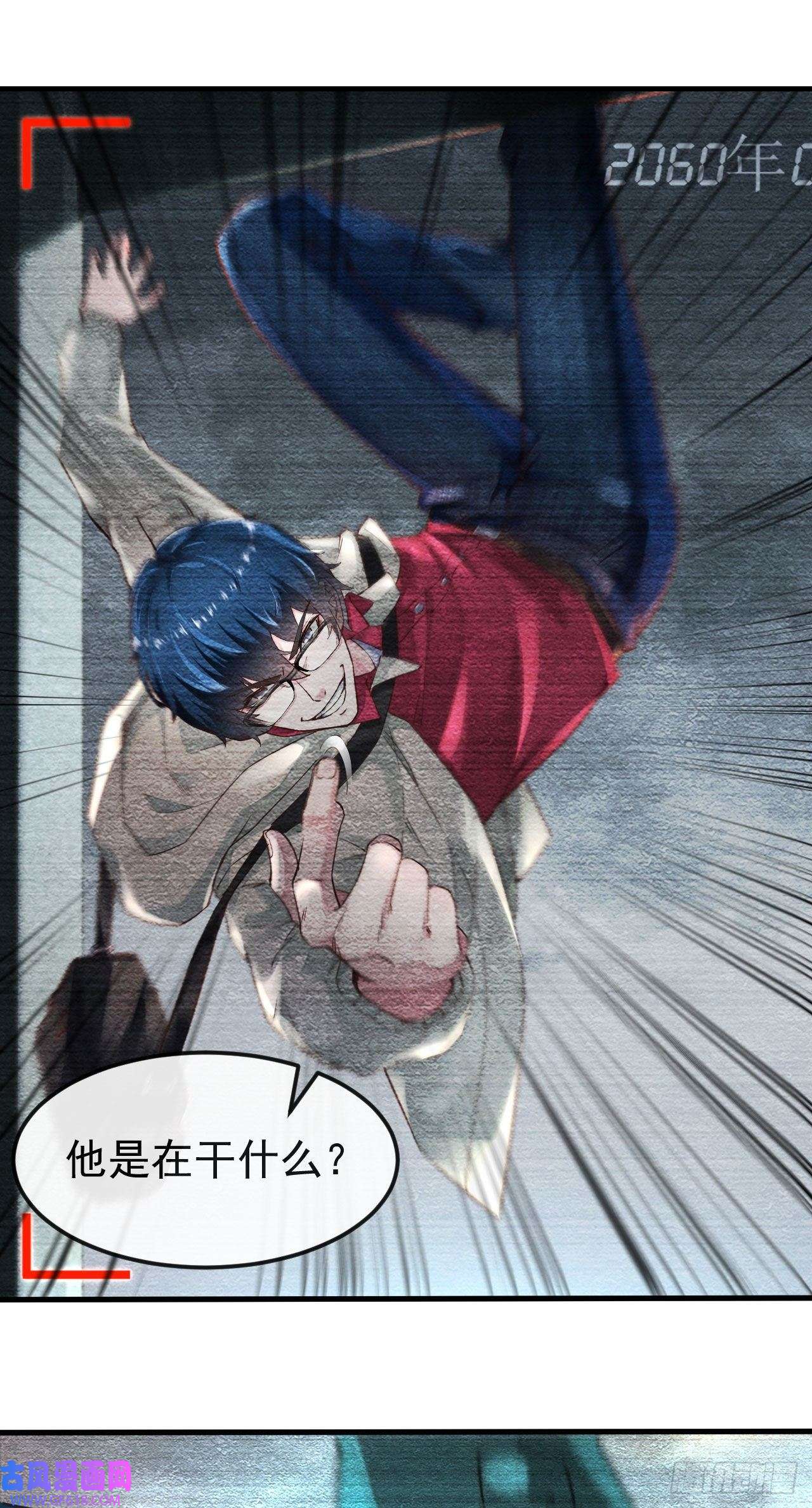从红月开始04 兄妹第一次联手！