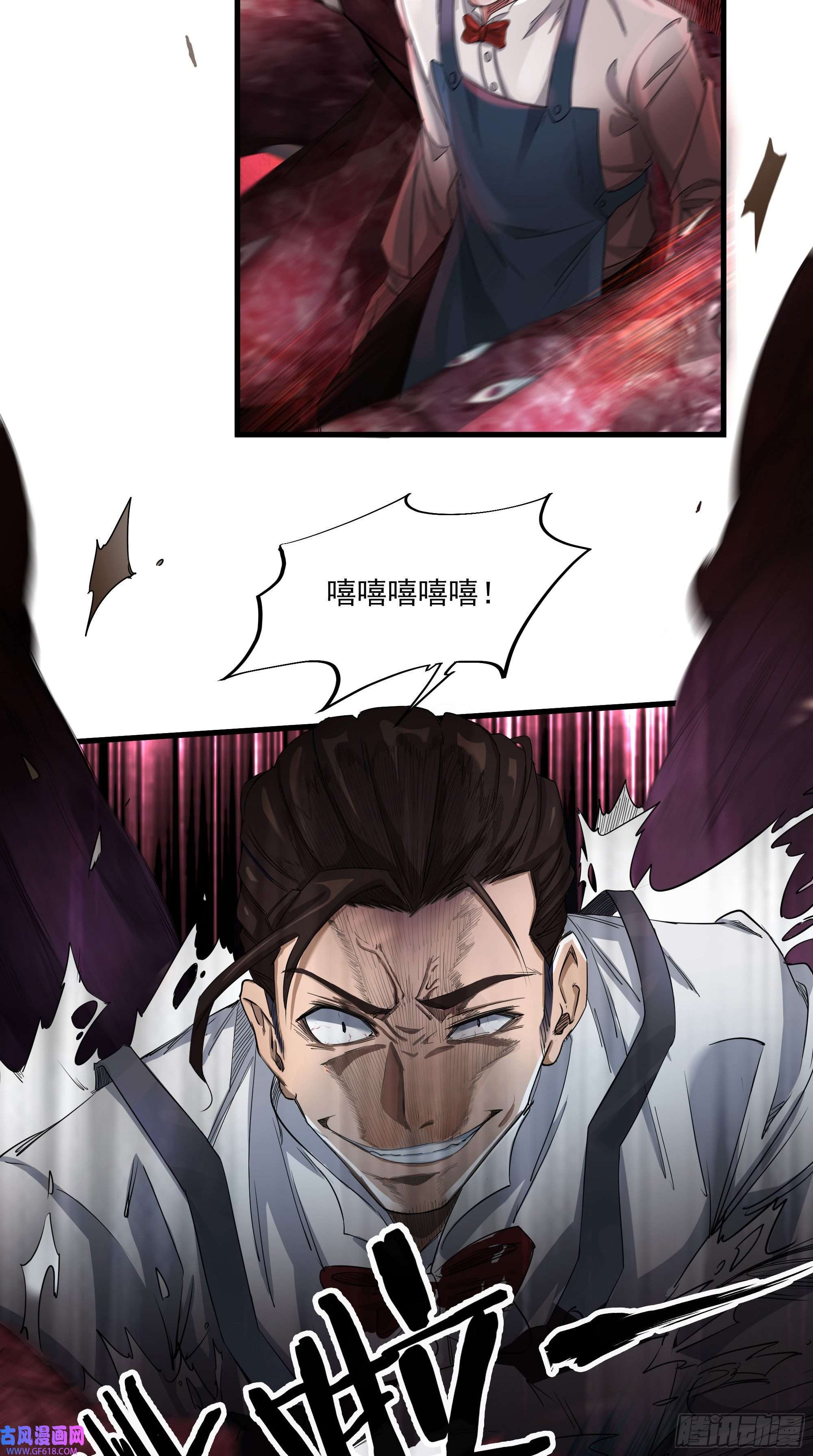 从红月开始04 兄妹第一次联手！