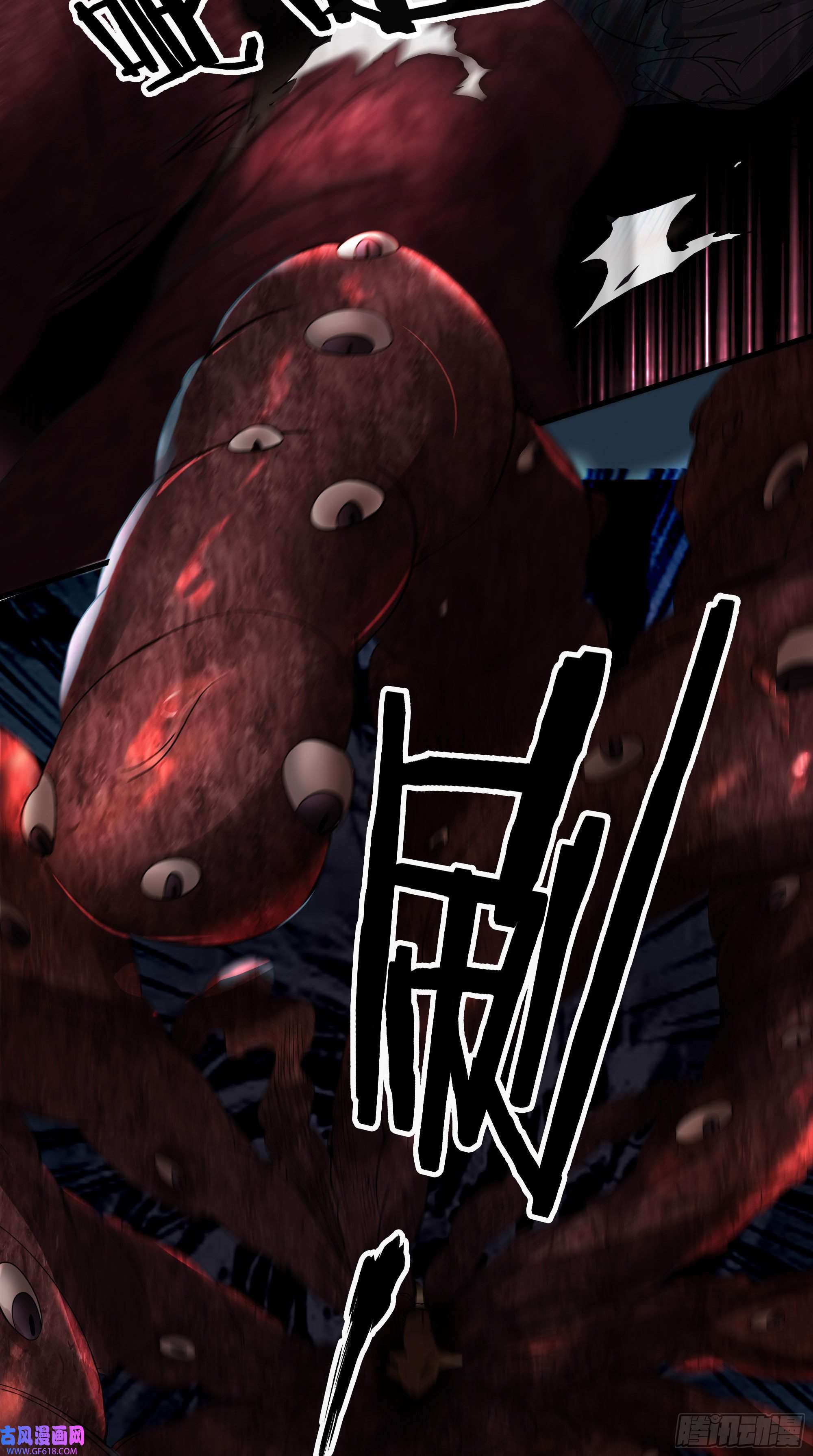 从红月开始04 兄妹第一次联手！