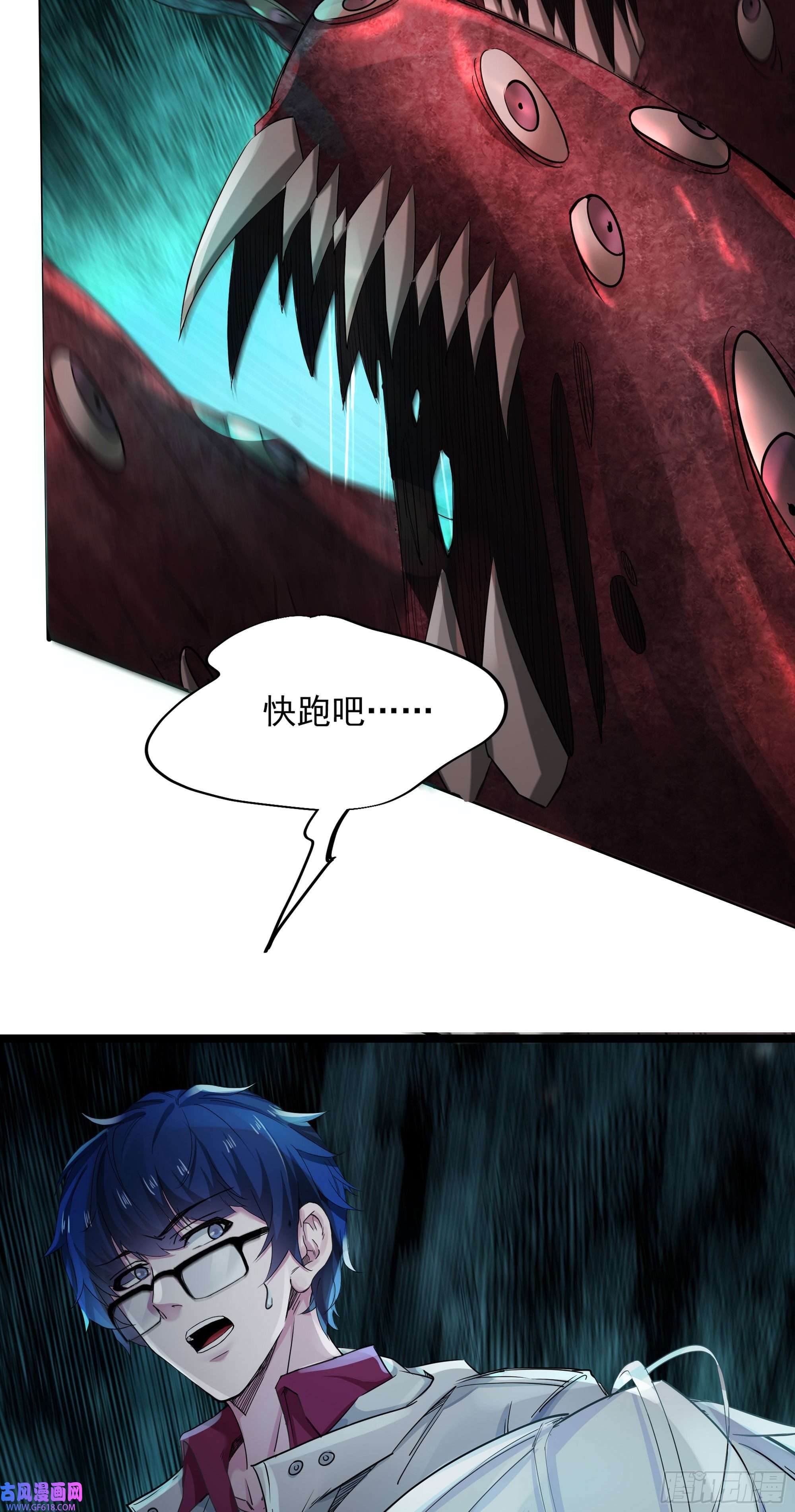 从红月开始04 兄妹第一次联手！