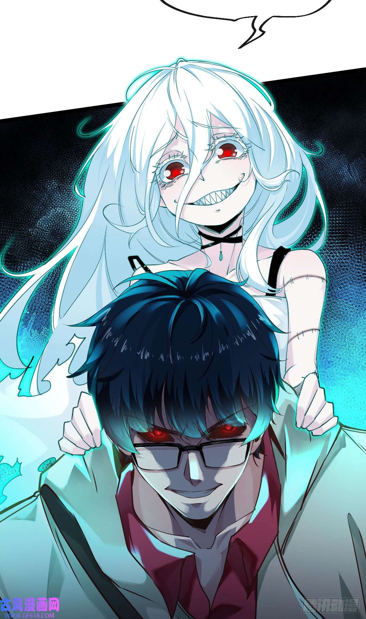 从红月开始04 兄妹第一次联手！