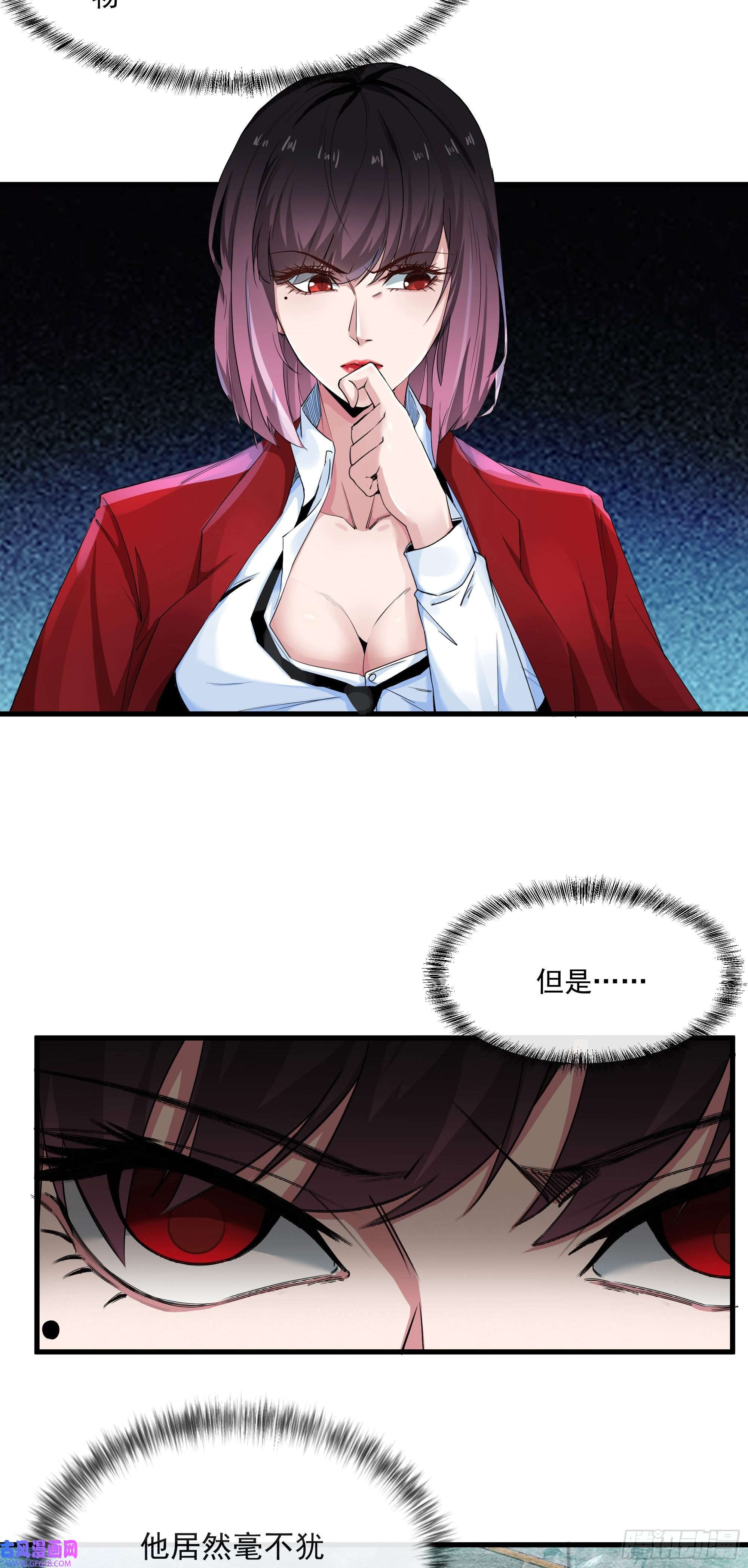 从红月开始04 兄妹第一次联手！