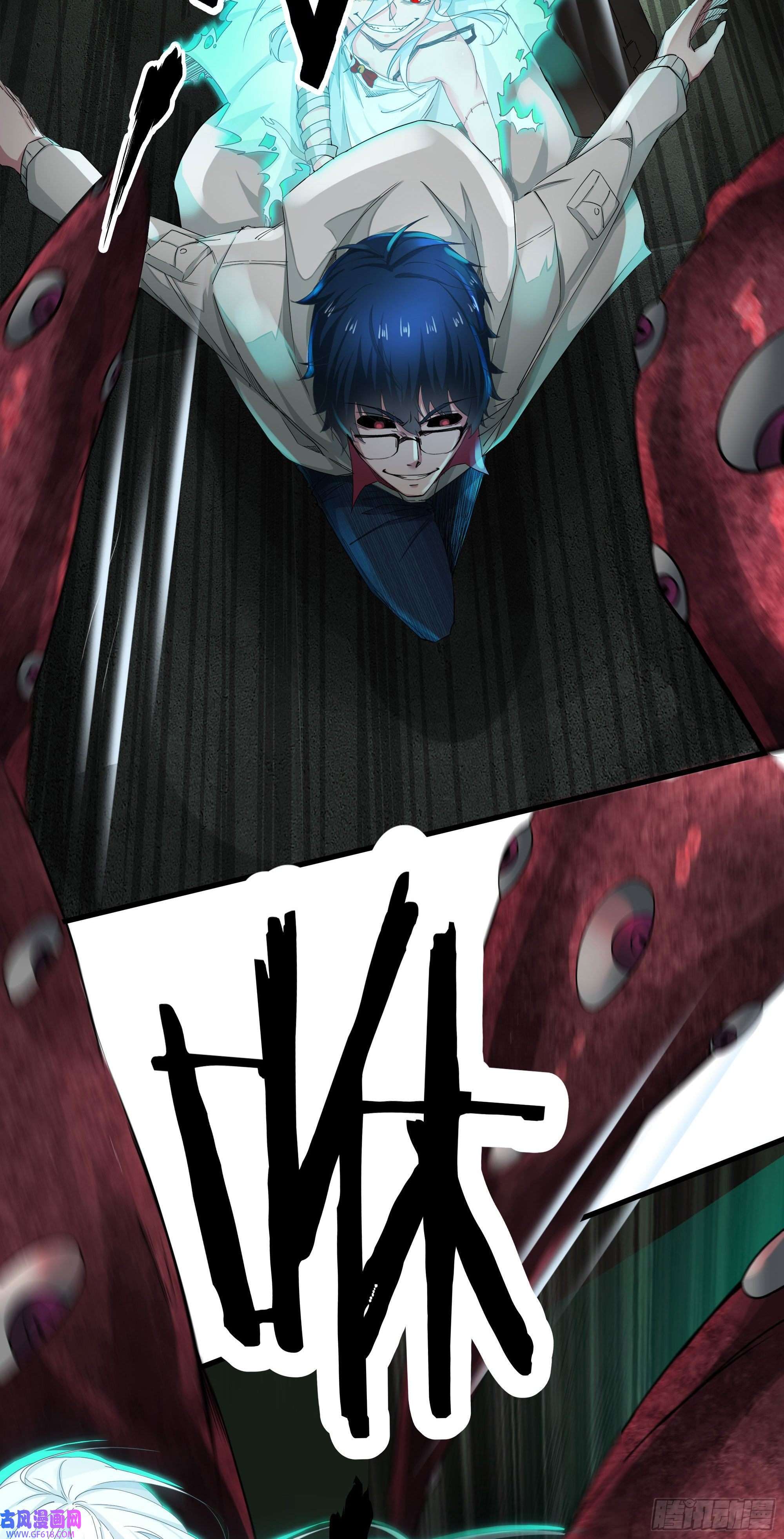 从红月开始04 兄妹第一次联手！