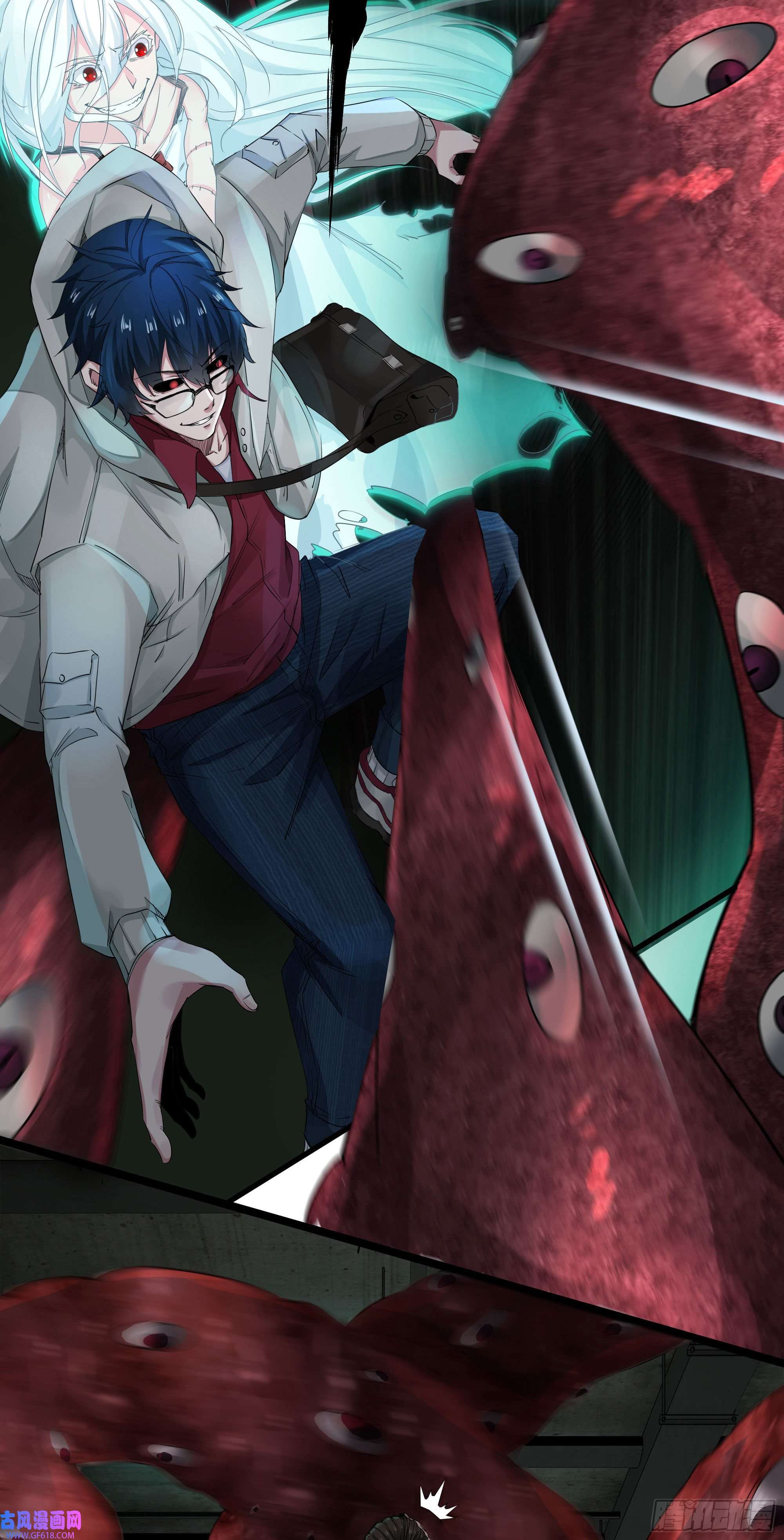 从红月开始04 兄妹第一次联手！