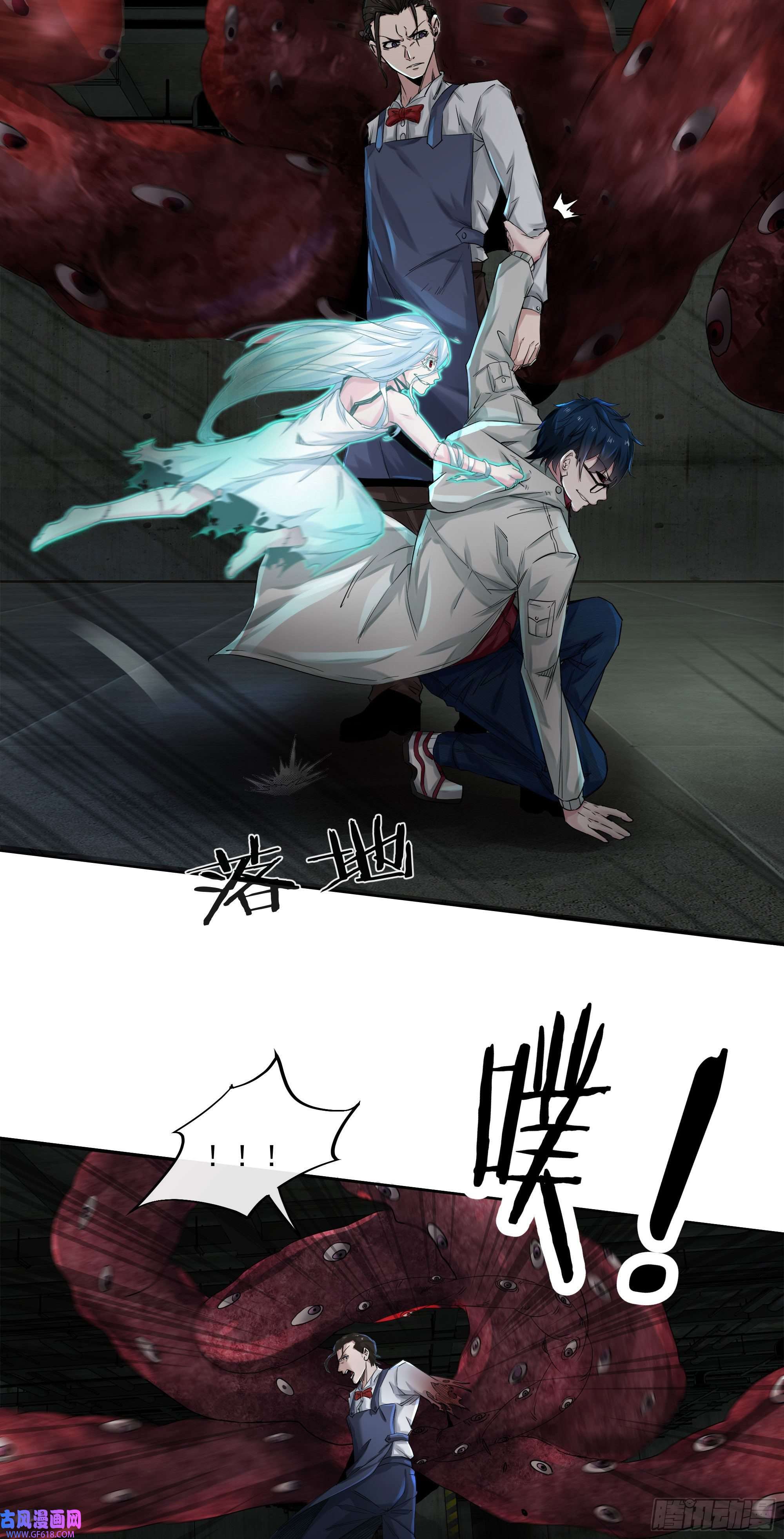 从红月开始04 兄妹第一次联手！